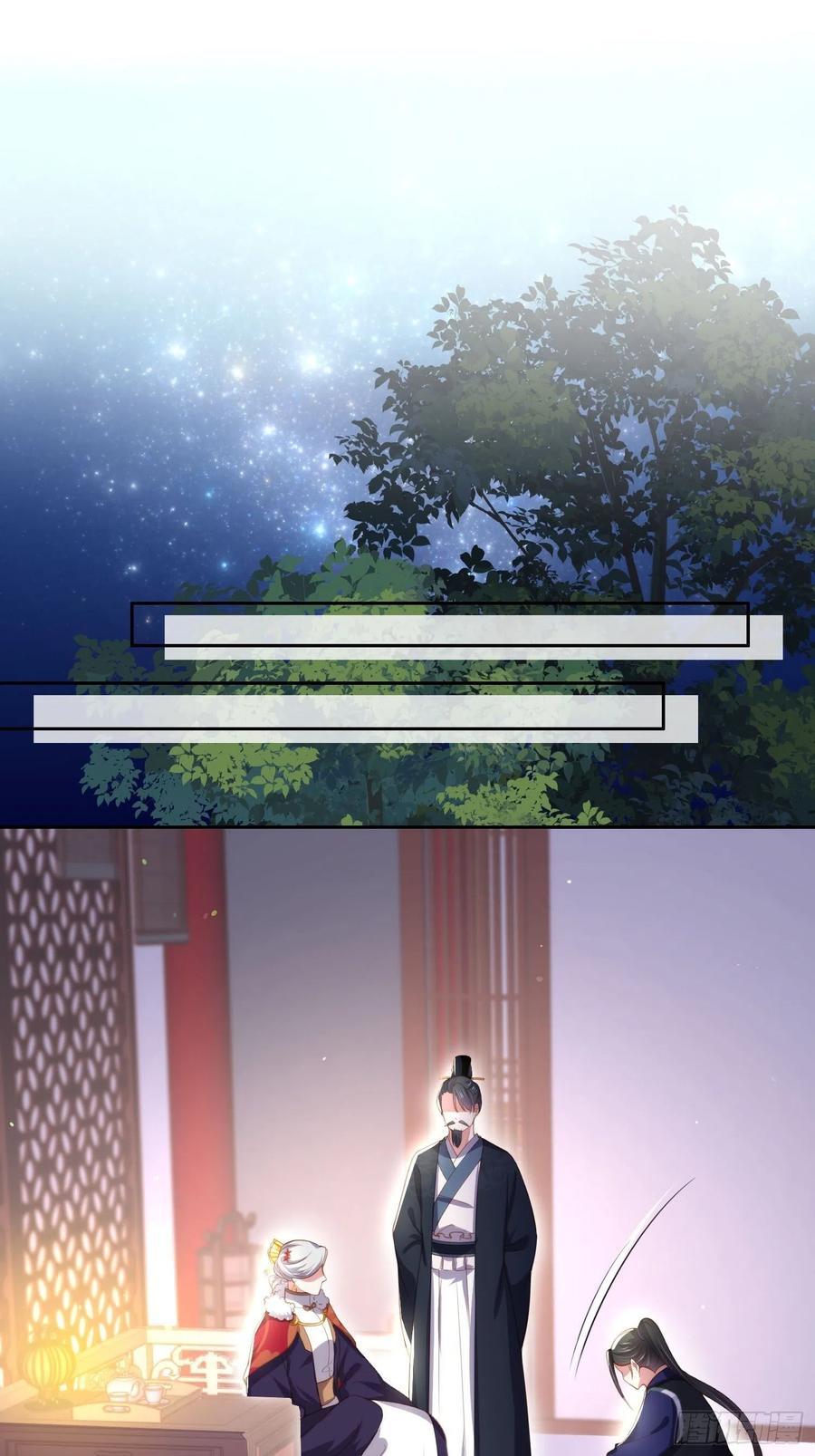 第106话 大哥回来了！9