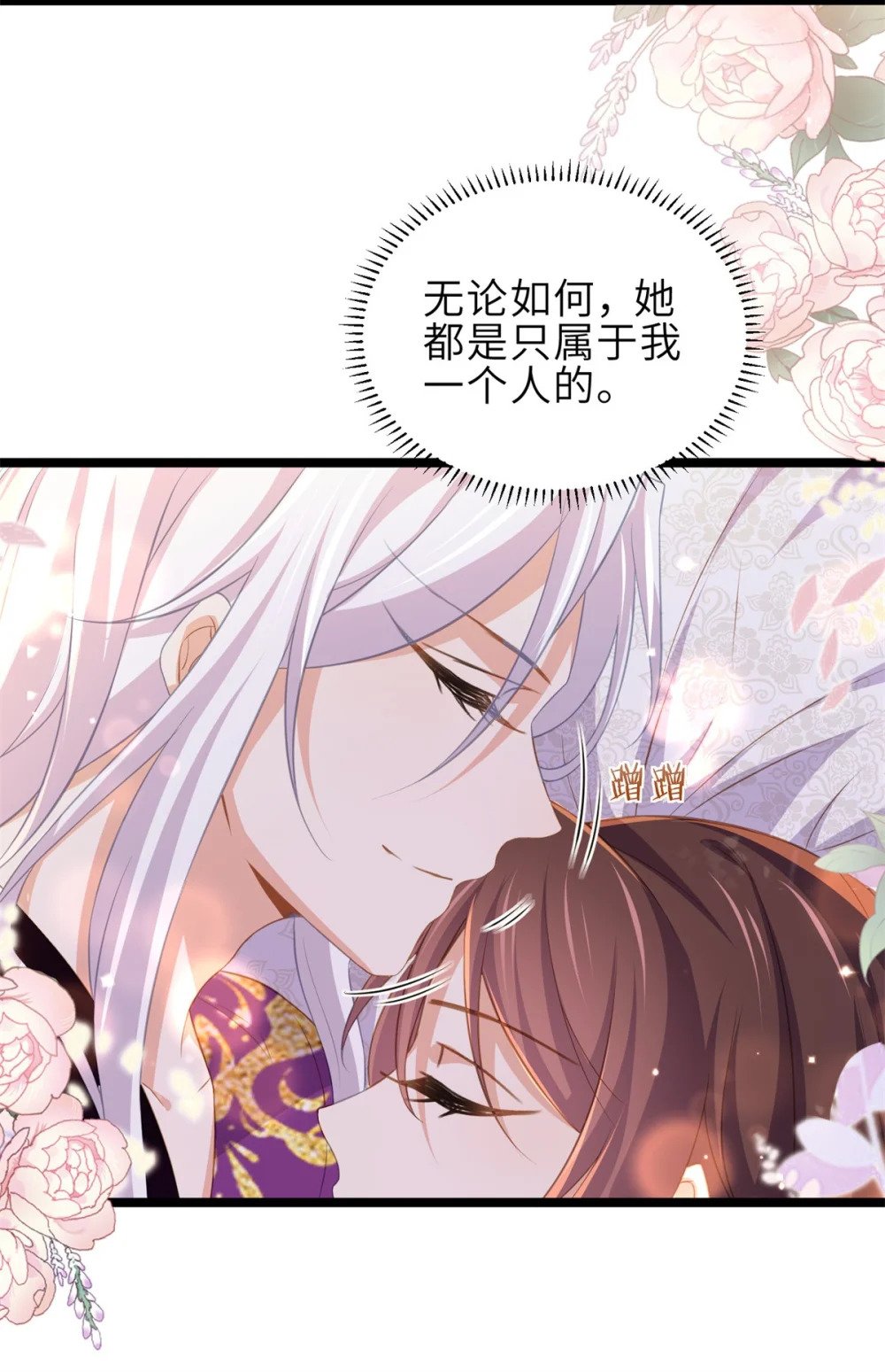 355 三人一起睡27