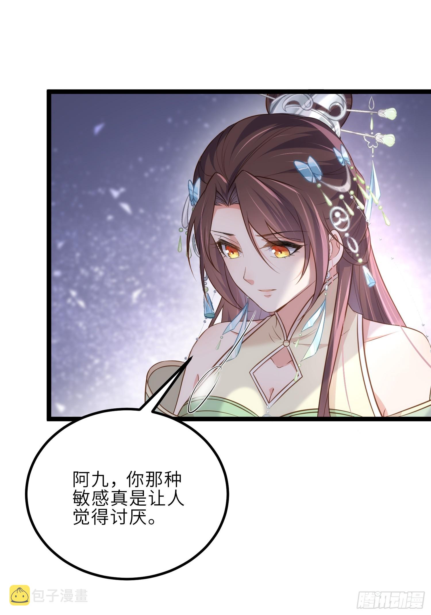 第310话 各安天命7