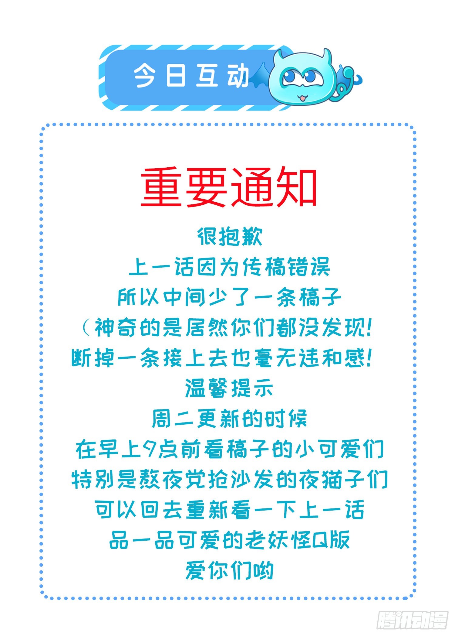 第250话 羞辱30