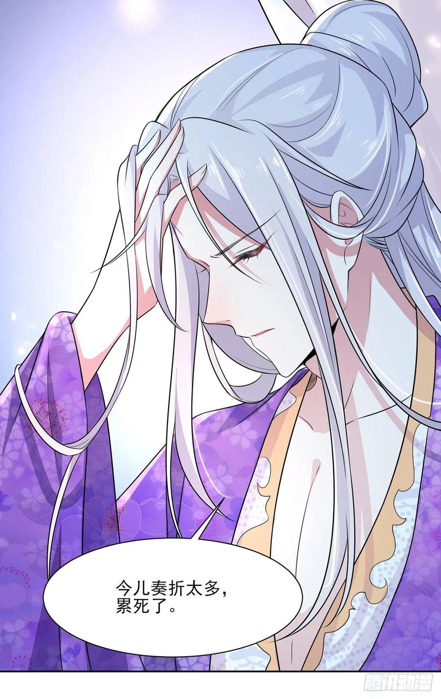第32话 脱衣服躺下14