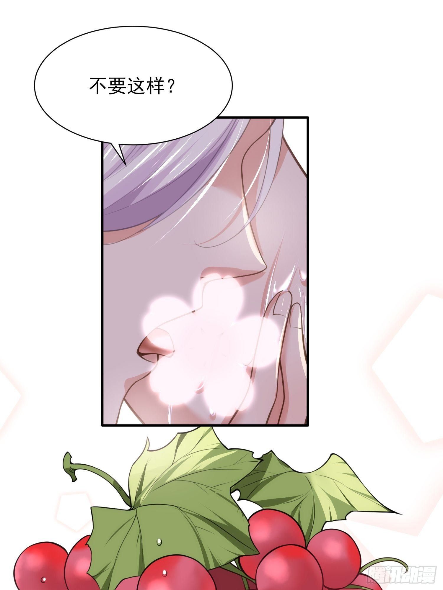第123话 一夜风流5