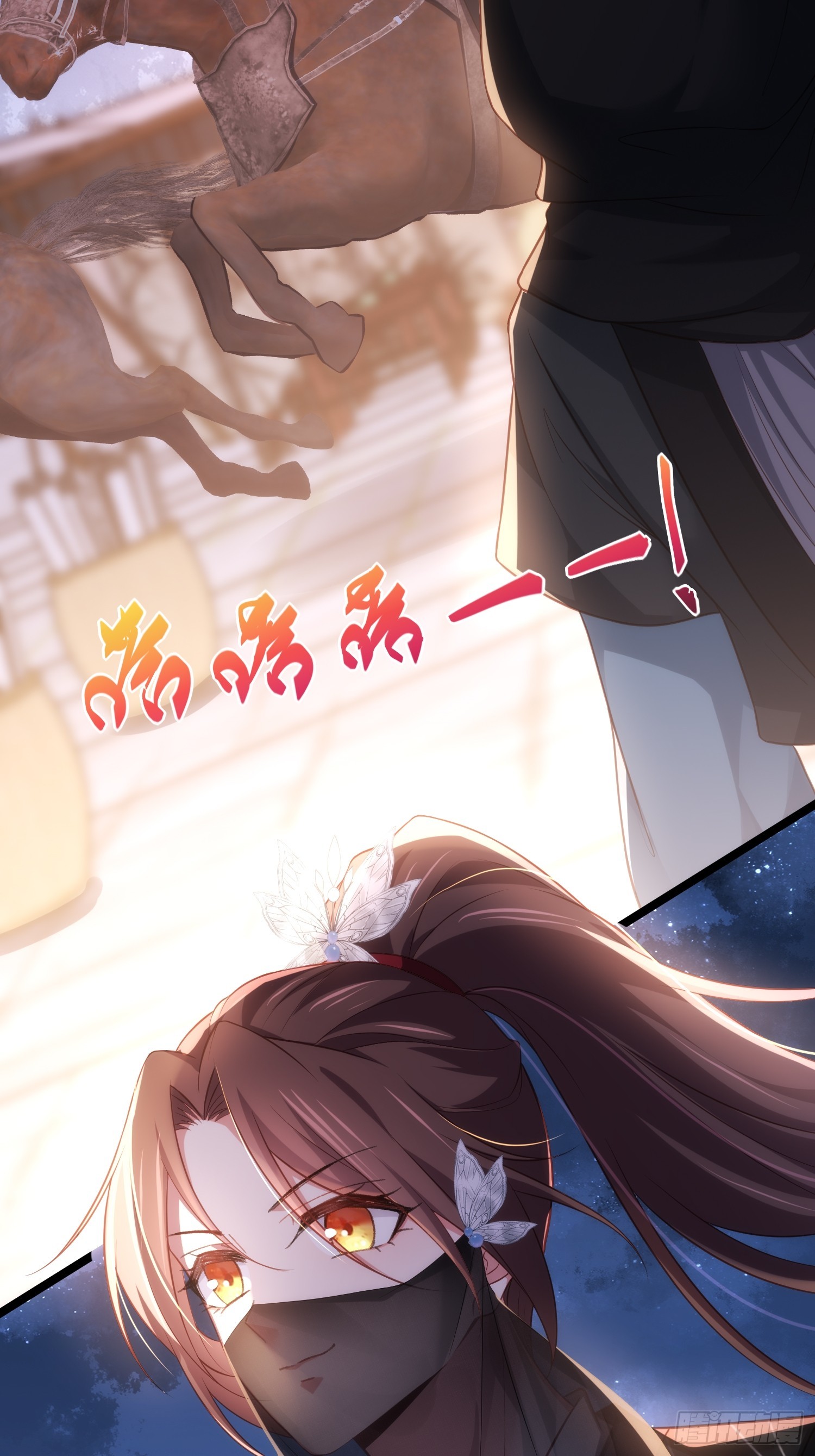 第304话 陪你泡温泉可好9