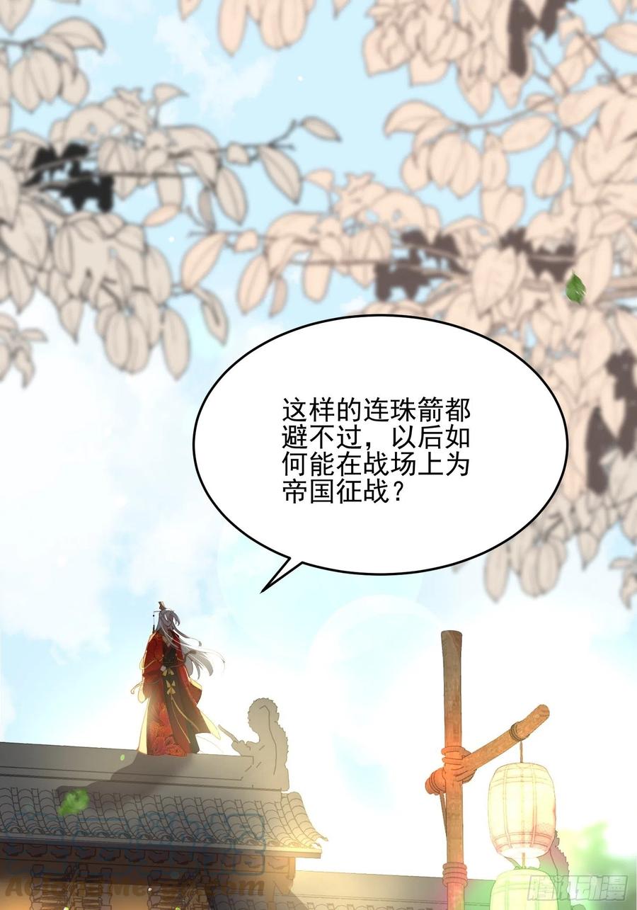 第192话 成为我的女人38