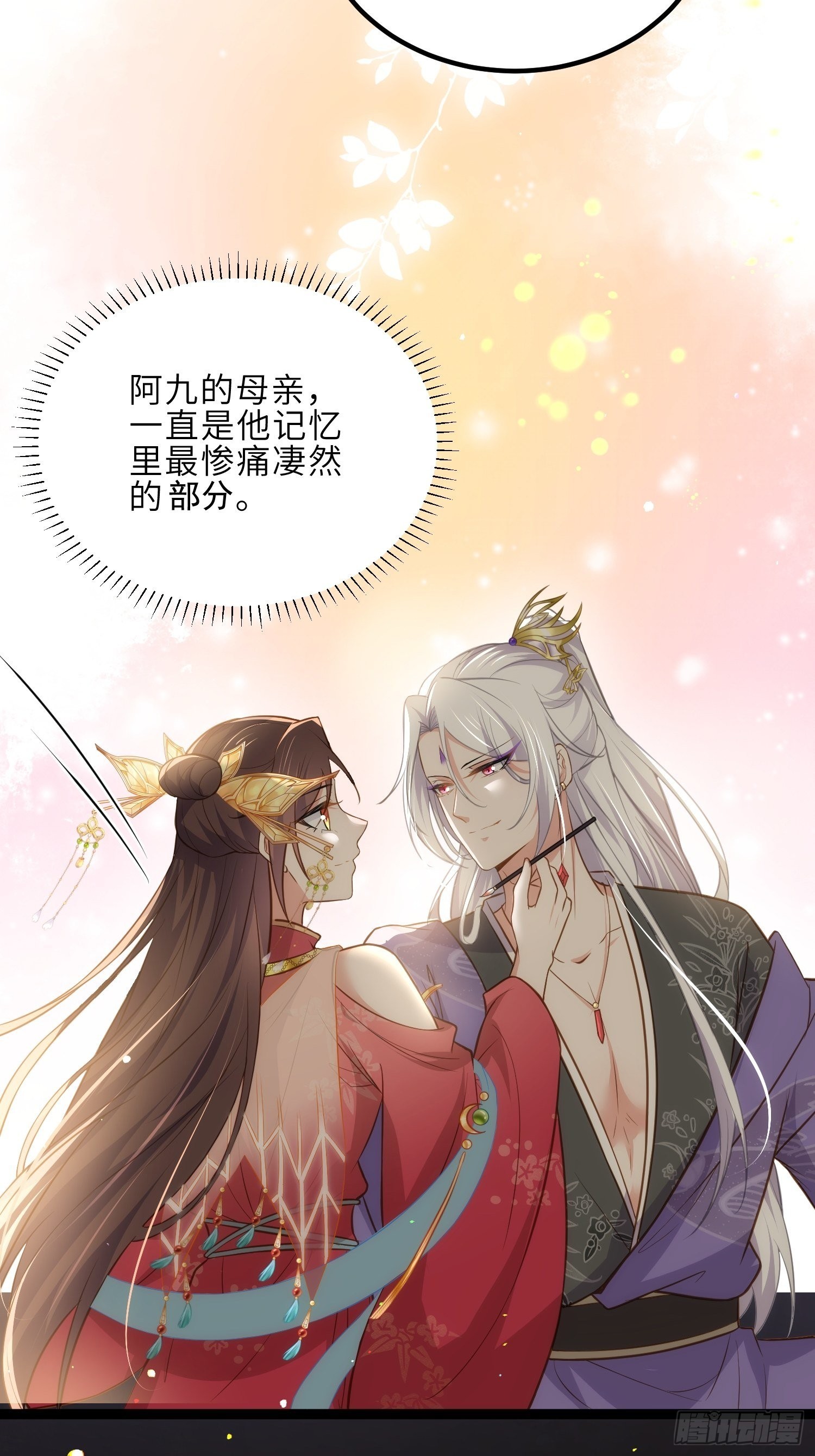 第262话 只为你而舞17