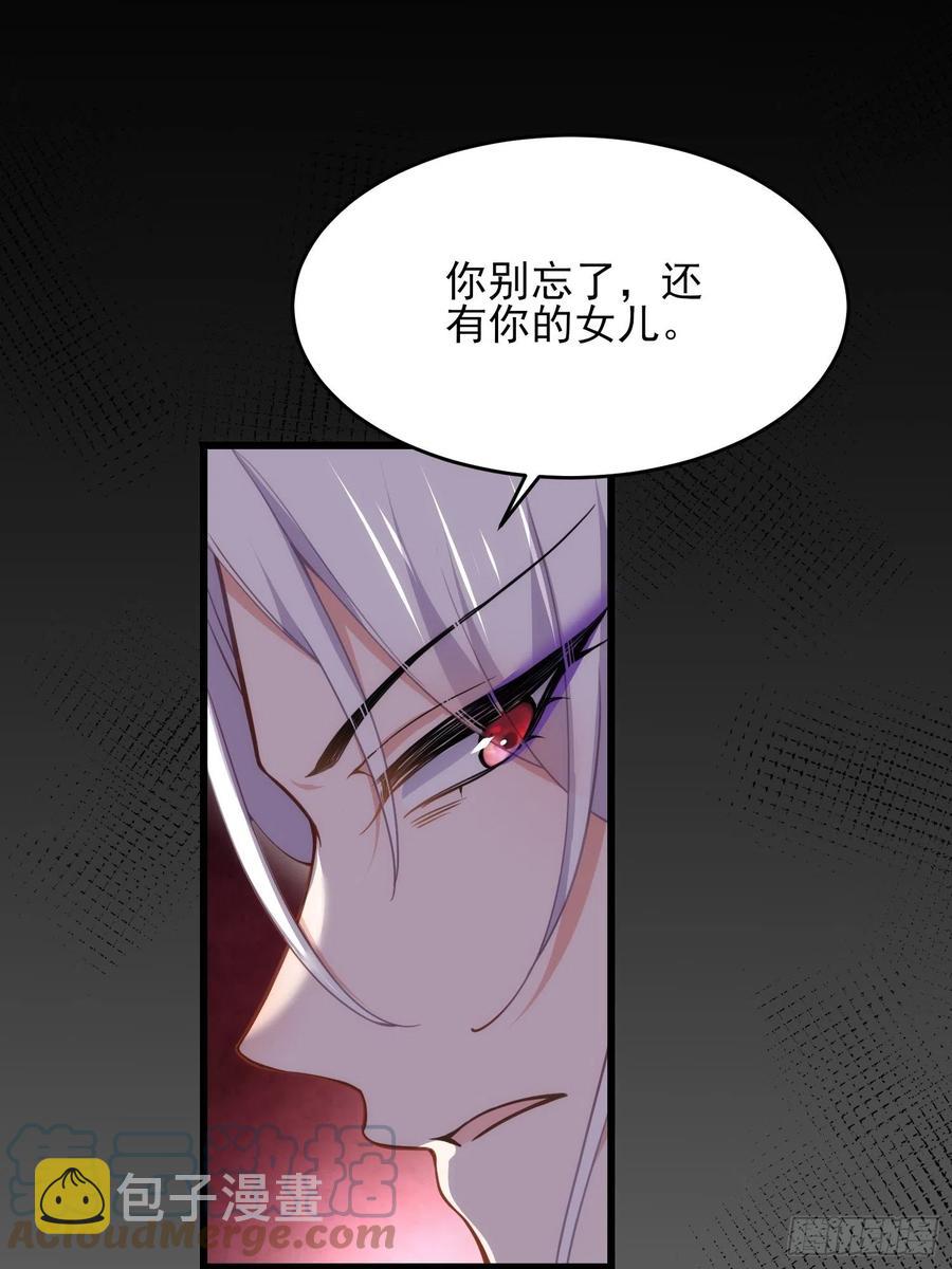 第164话 无法挽回6