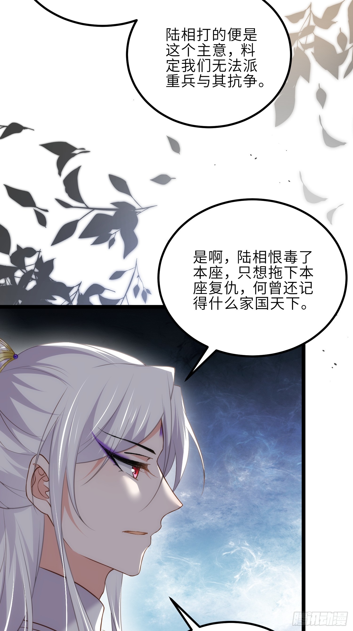 第293话 埋伏战8