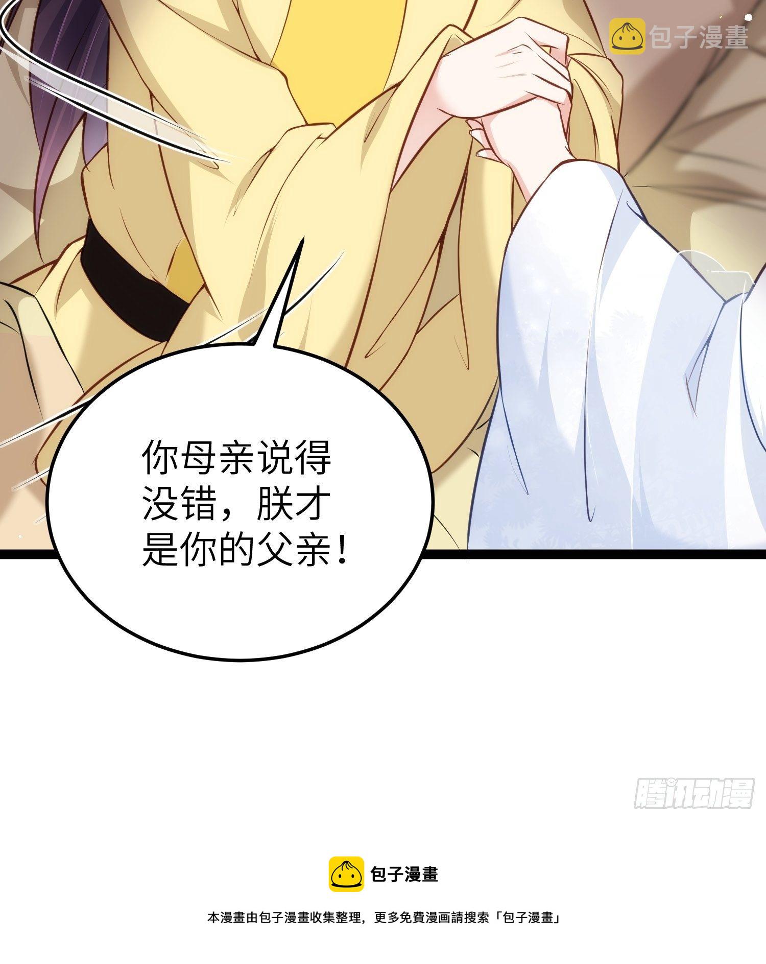 第218话 真的那么厉害？12