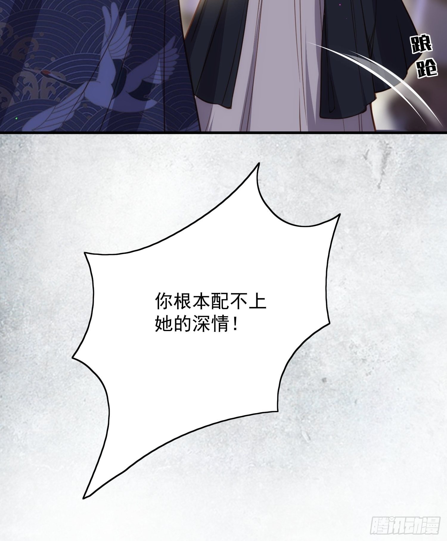 第198话 忘川水14