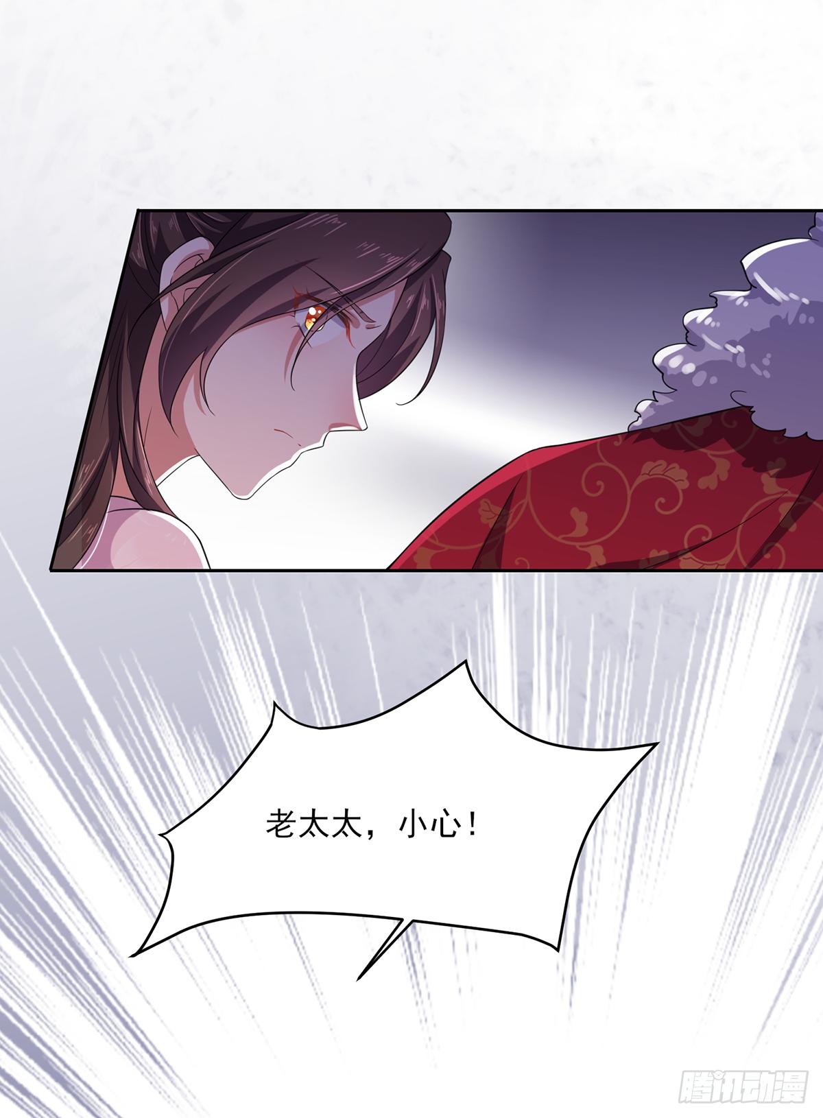 第14话 入了老太太的眼9