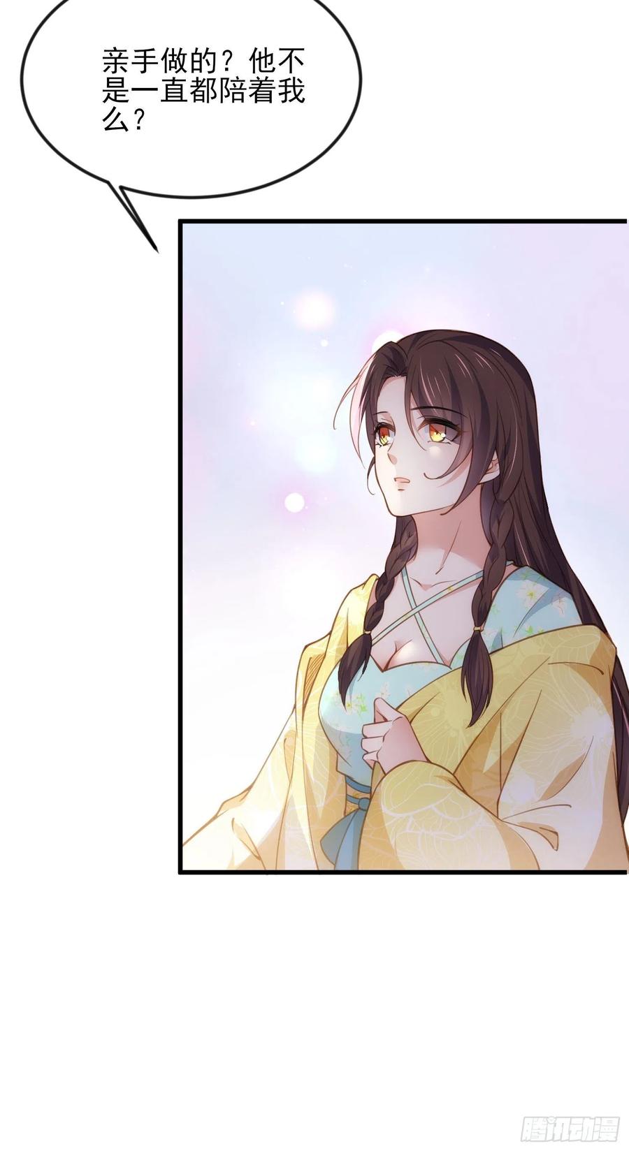 第187话 宠爱11