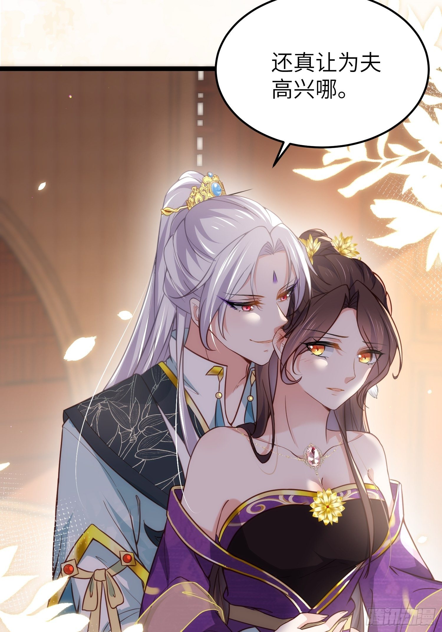 第211话 青儿喜欢的是你娘19