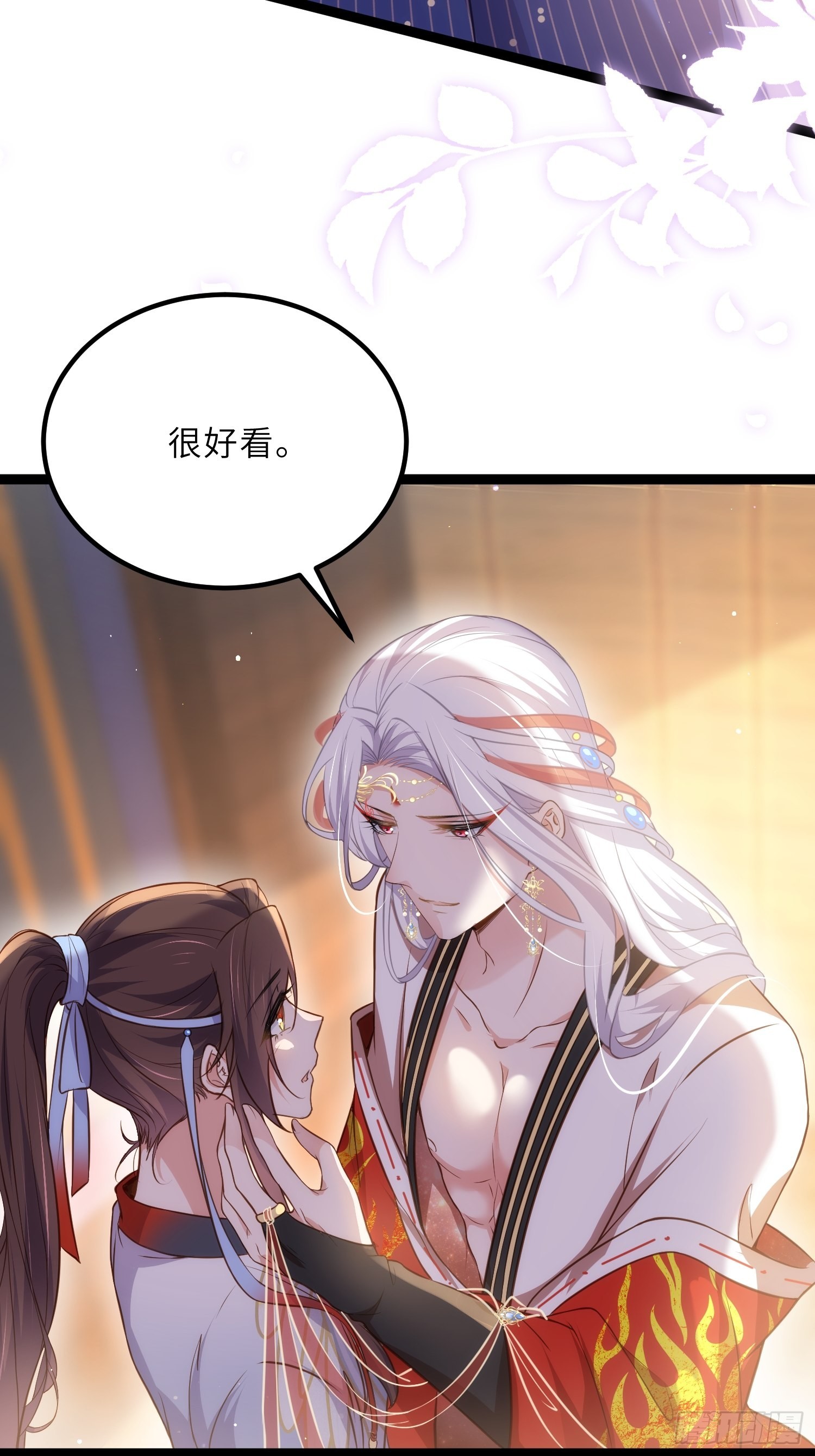 第236话 夫人走了11