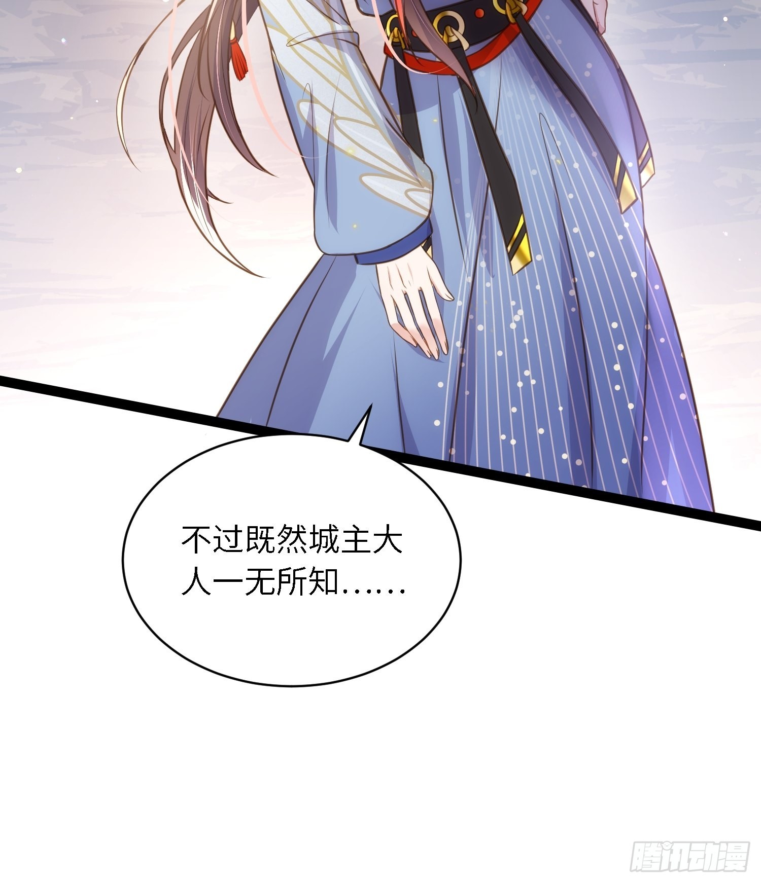 第243话 属下护主不力34
