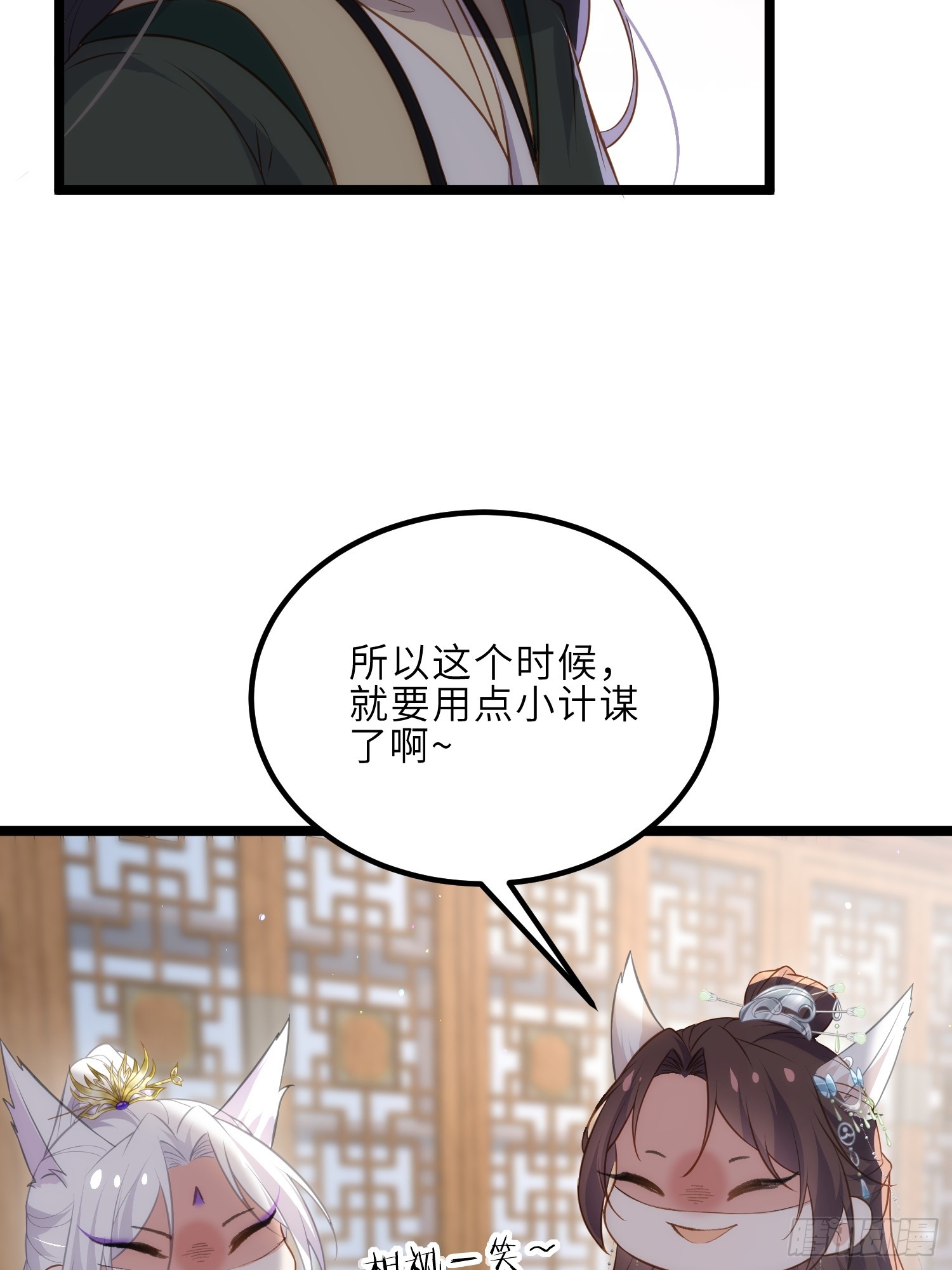 第293话 埋伏战14