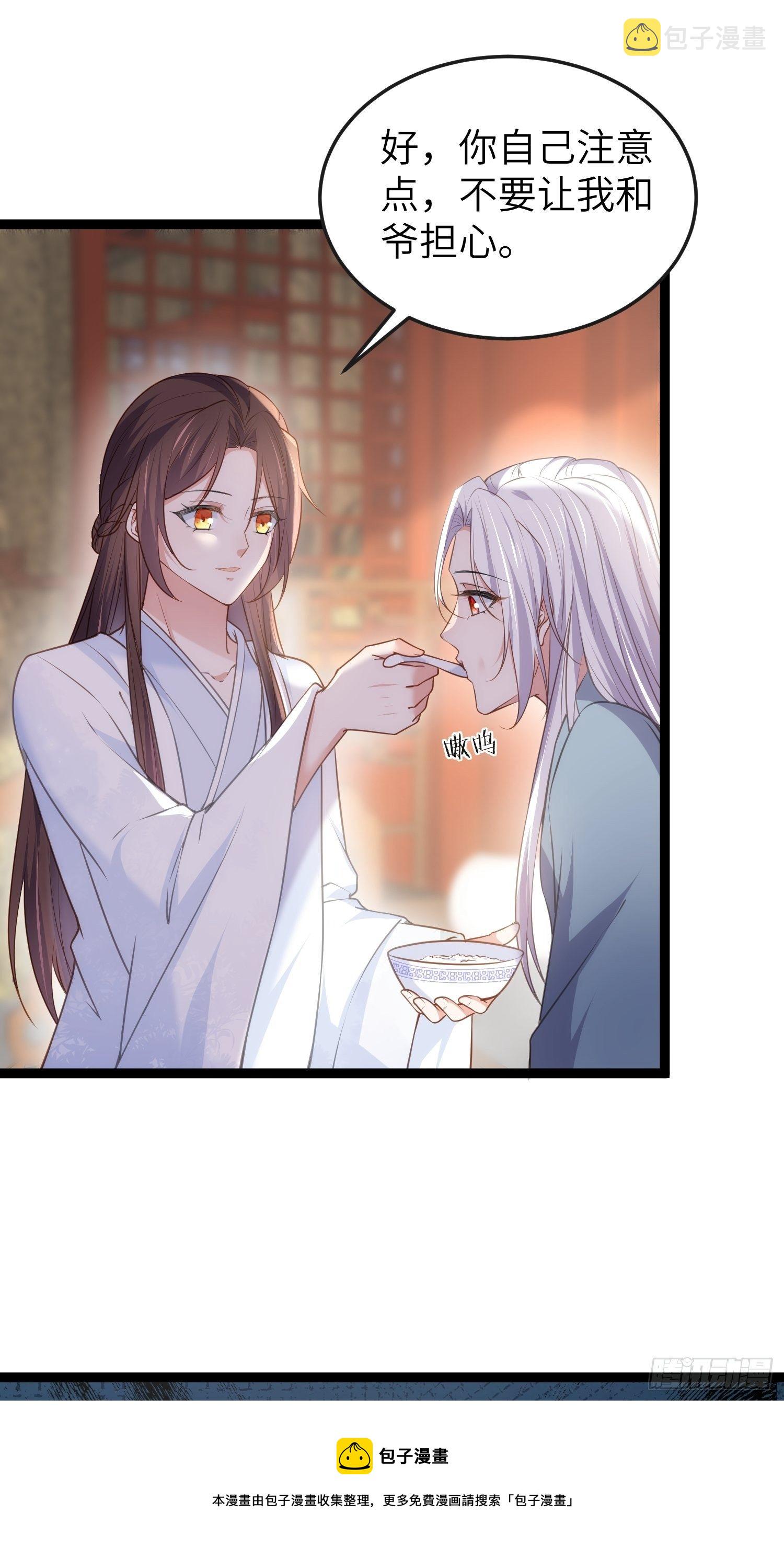 第223话 杀了皇帝？！20