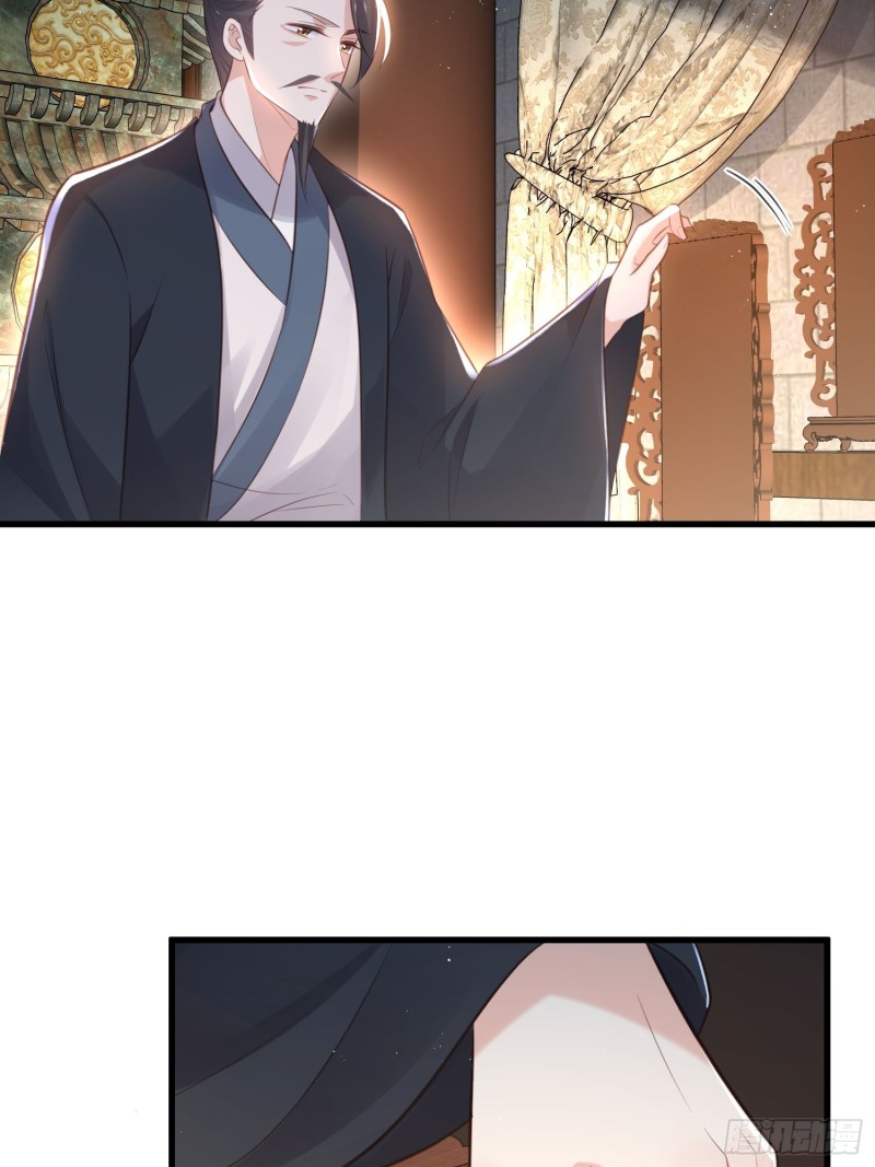 第183话 夺取鬼军令牌25