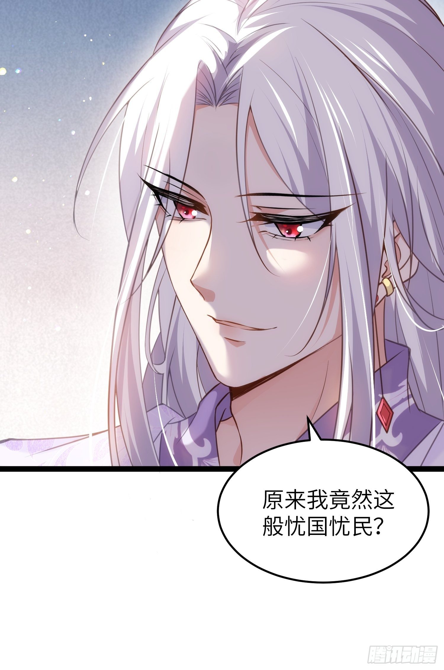 第221话 认不出本座？26