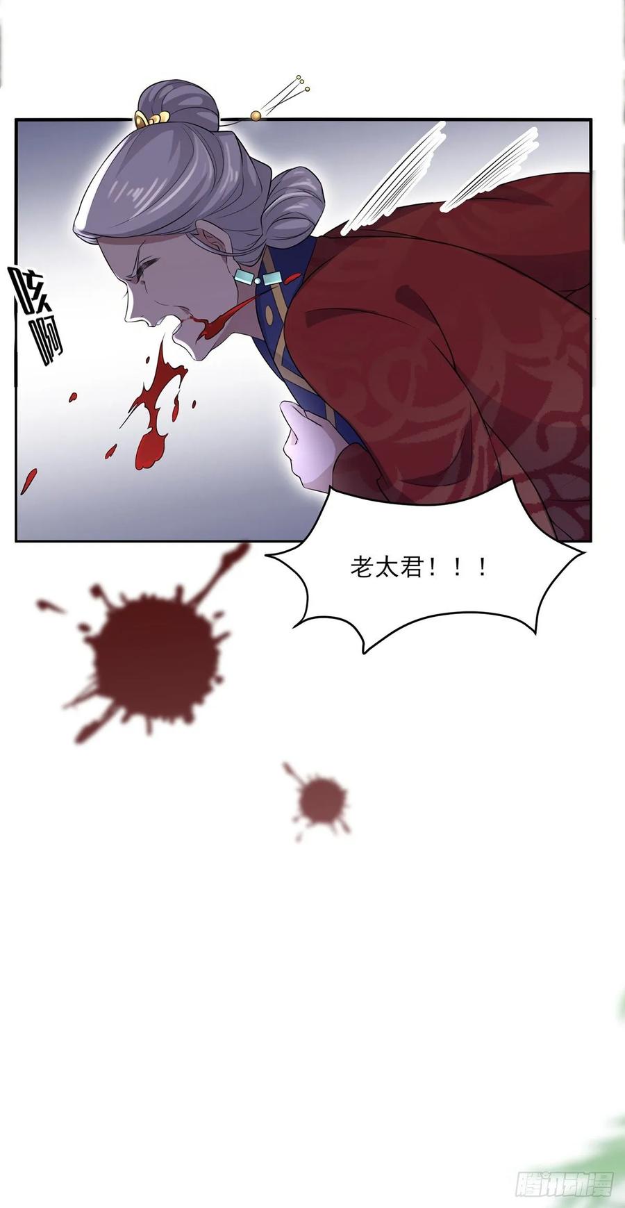 第41话 我会为你们复仇！7