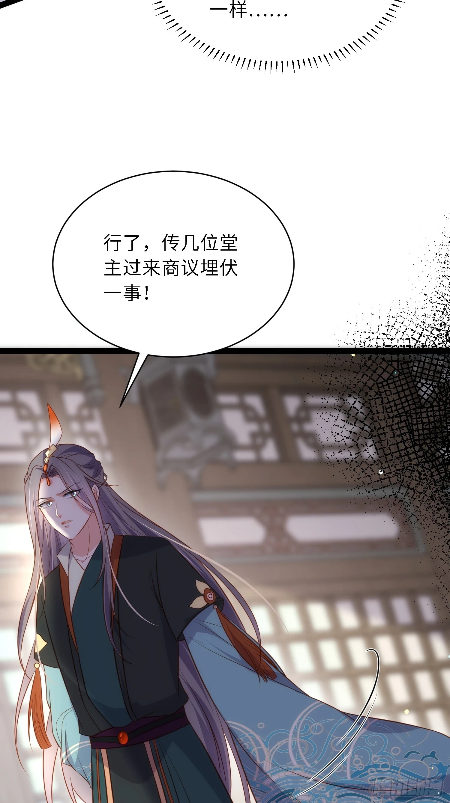 第314话 哥哥许我位份36