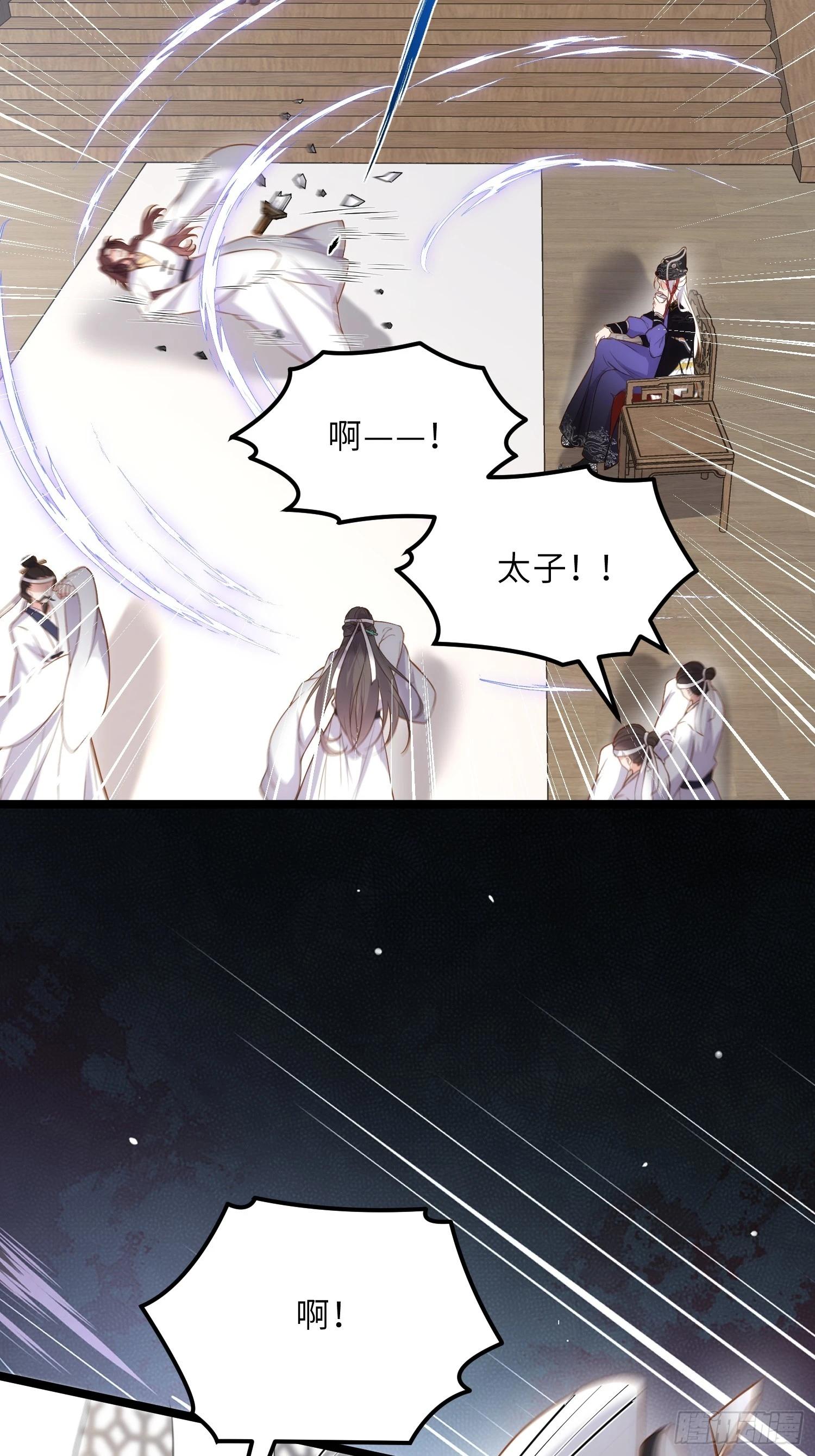 第296话 杀！杀！杀！22