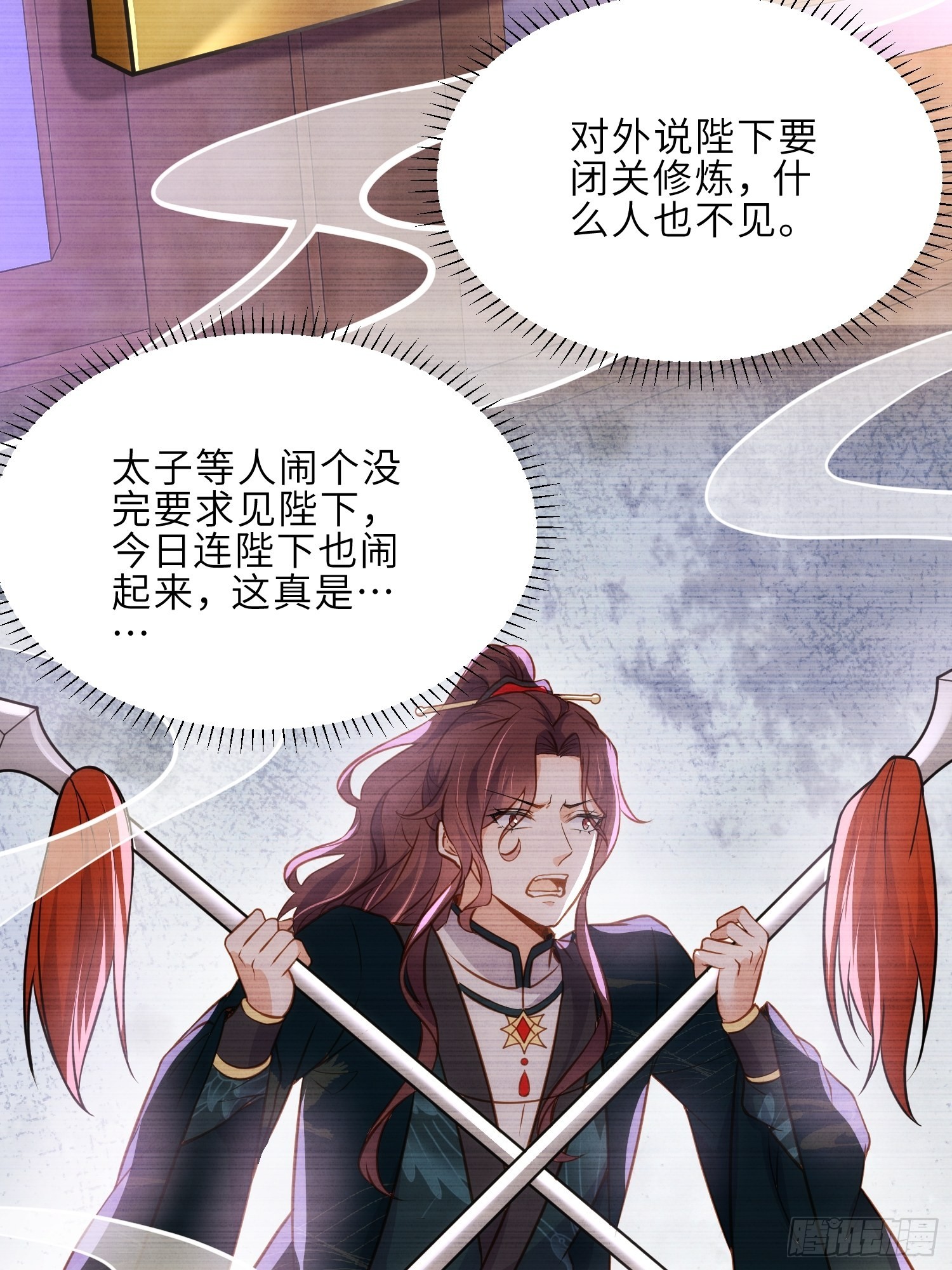 第243话 属下护主不力9