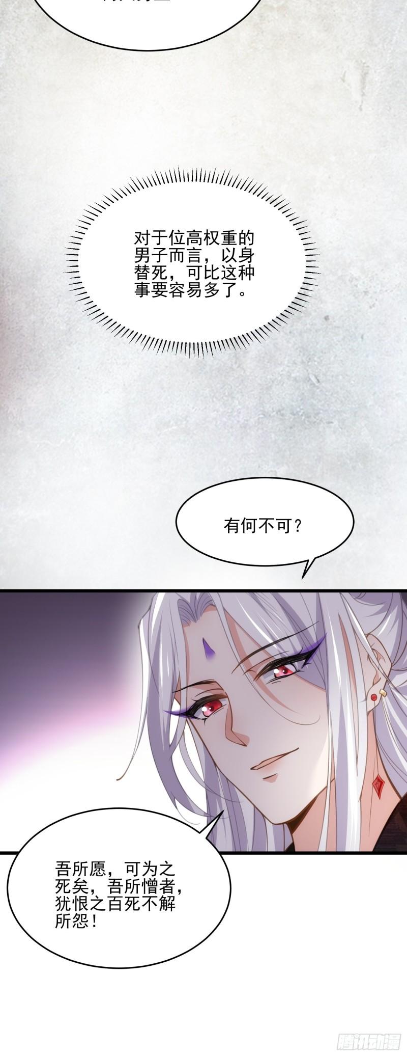 第194话 打包送给为师9