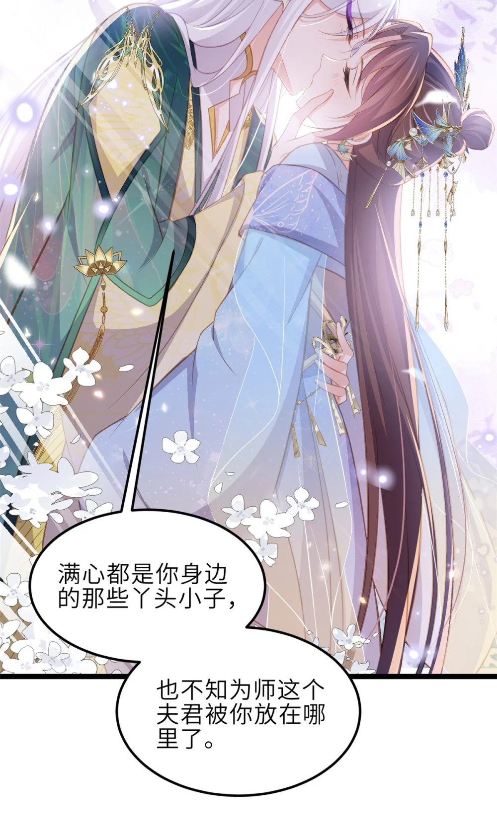 367 赌局25