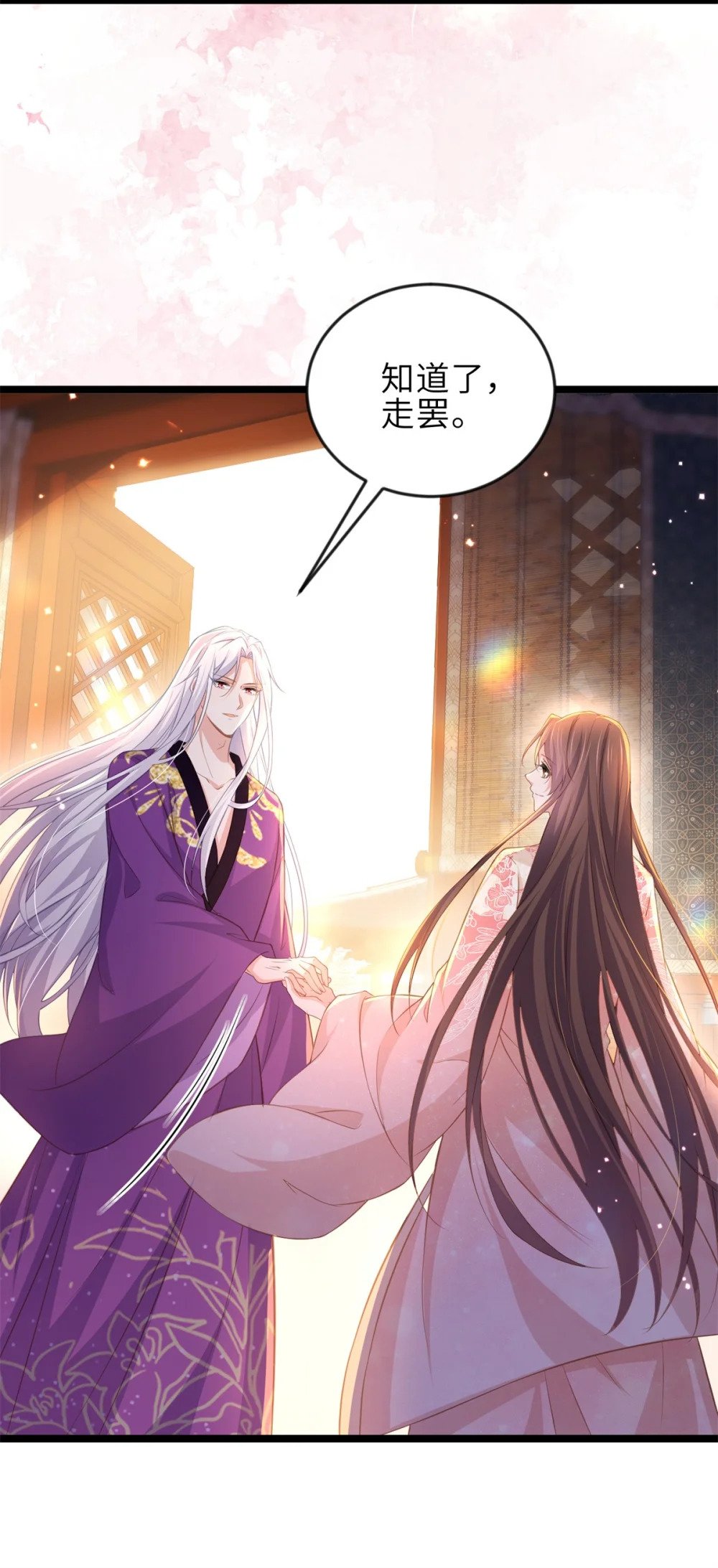 357 一夜缠绵16