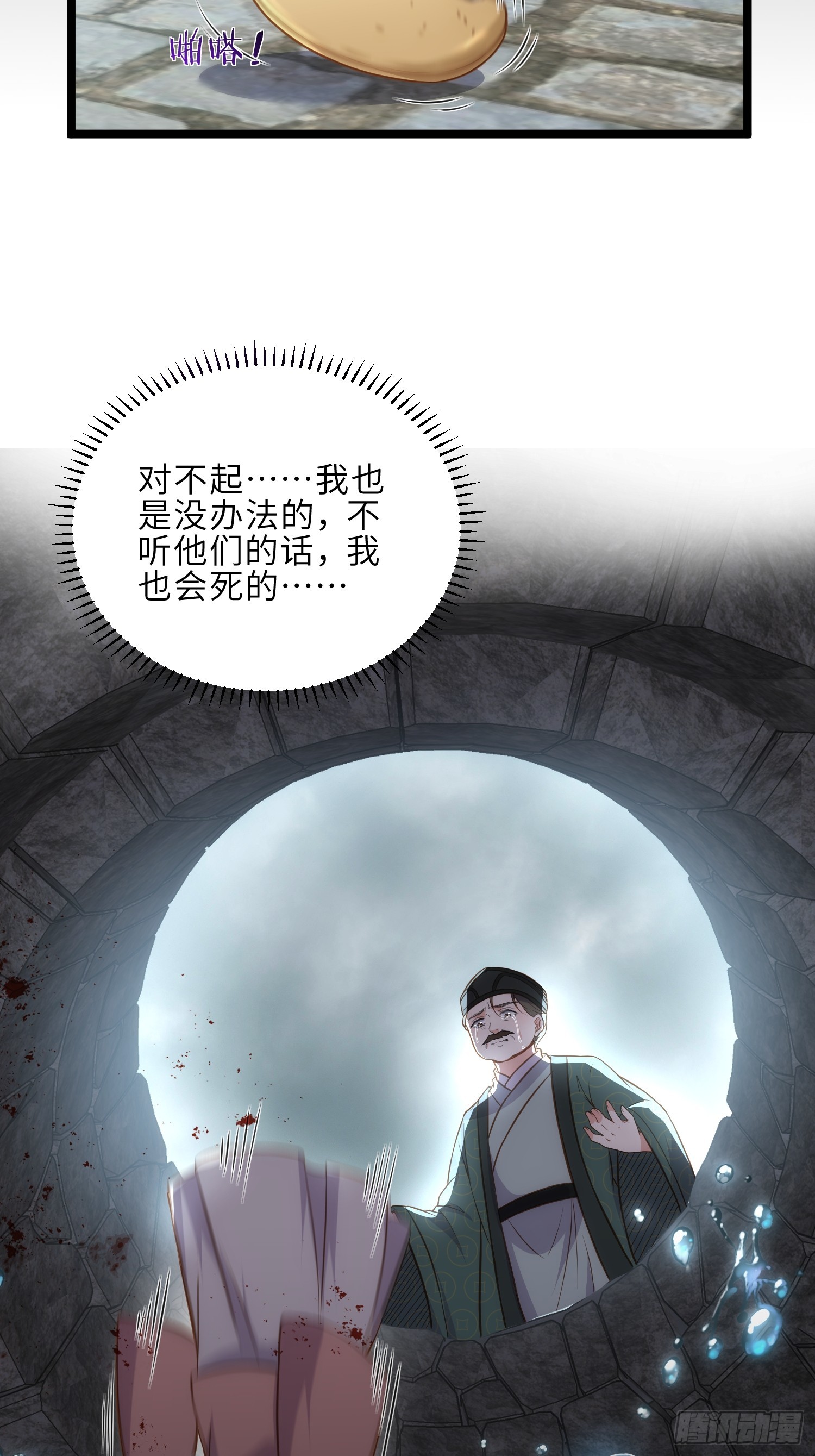第307话 瘟疫进城5