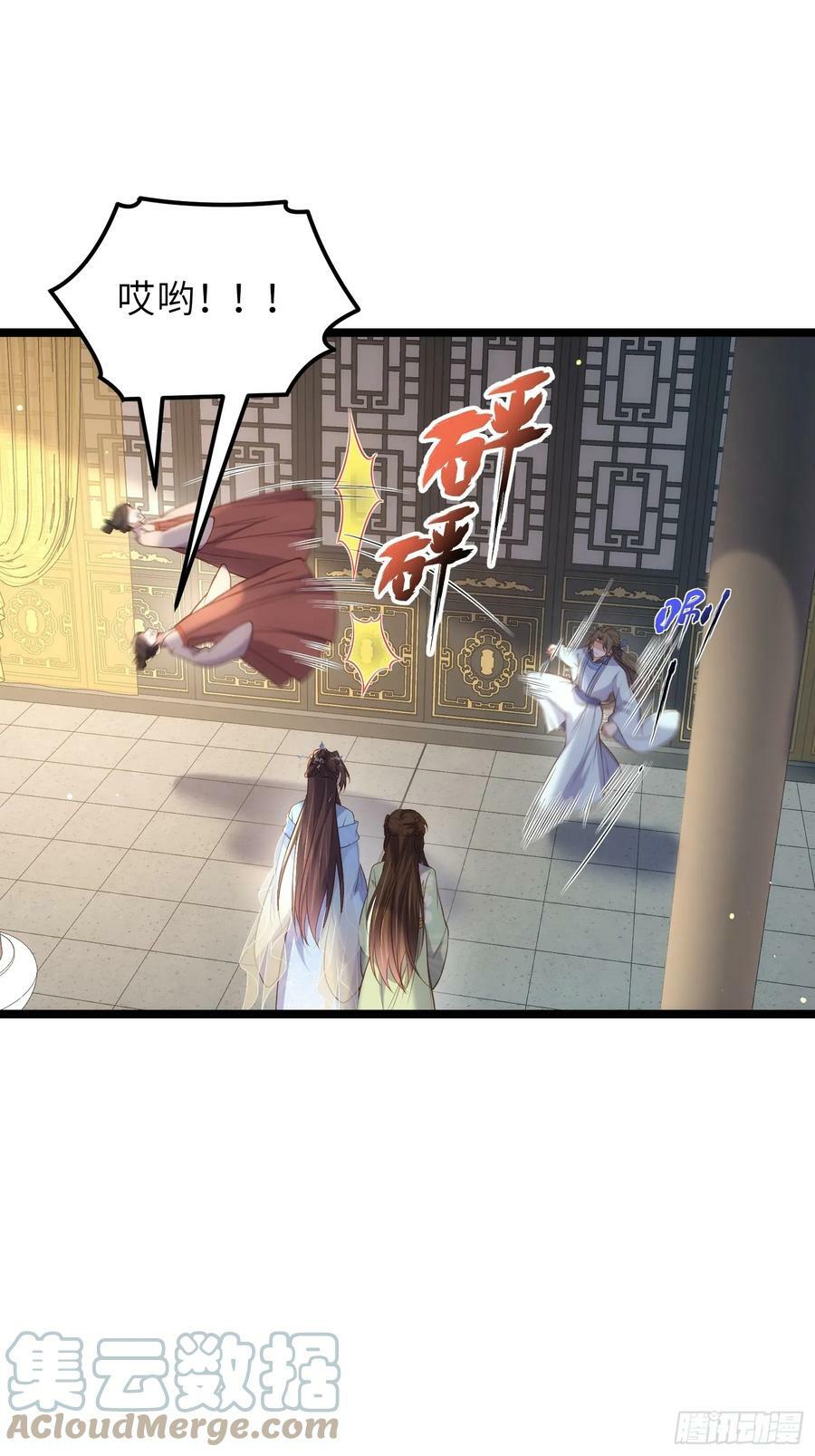 第333话 夫君身上有大火26