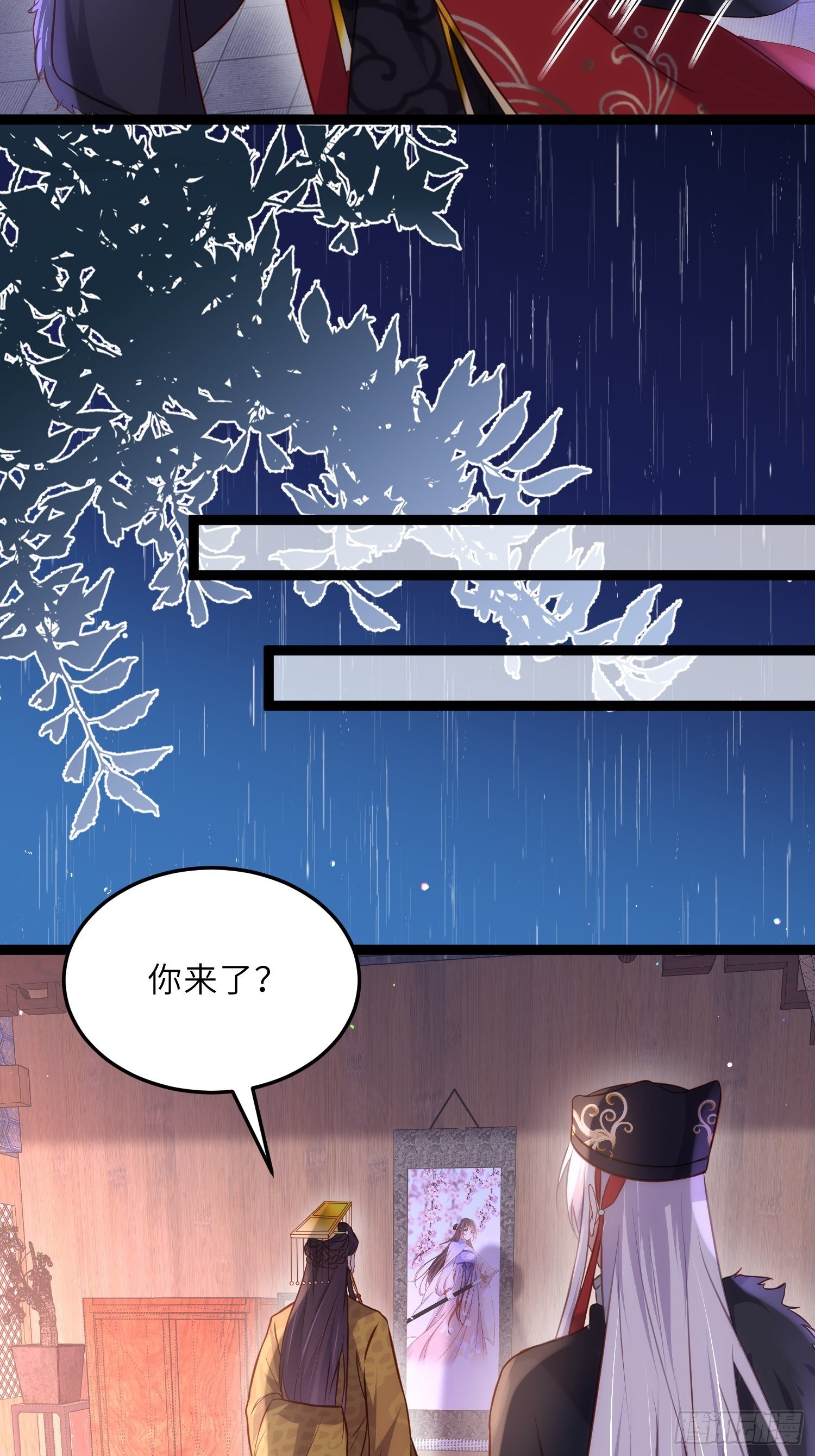 第227话 朕要纳茉儿为妃21