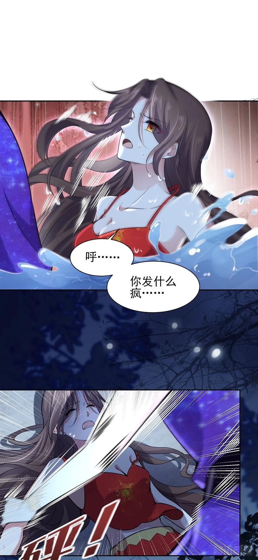 第70话 强吻17