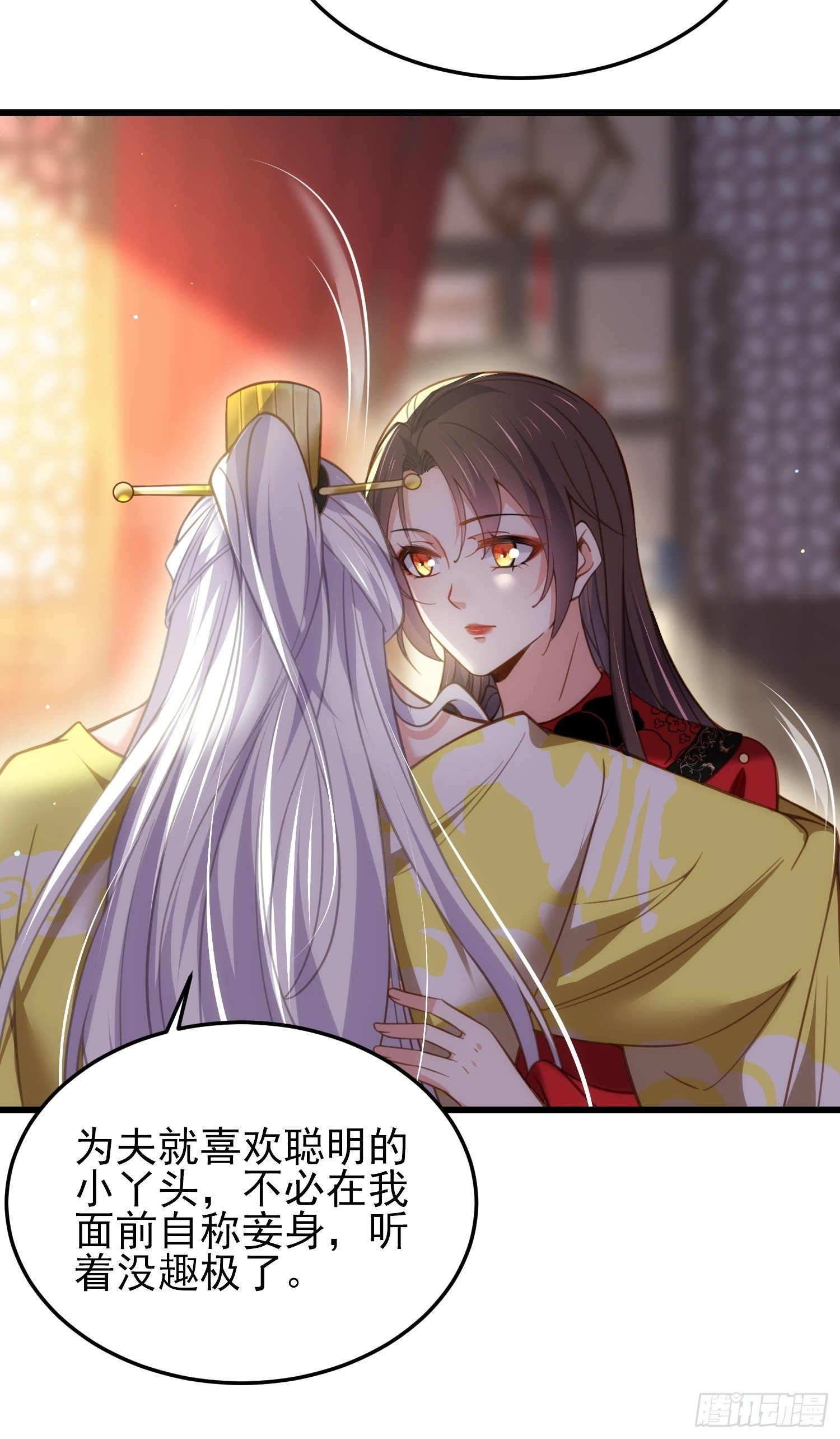 第201话 兴奋到睡不着25