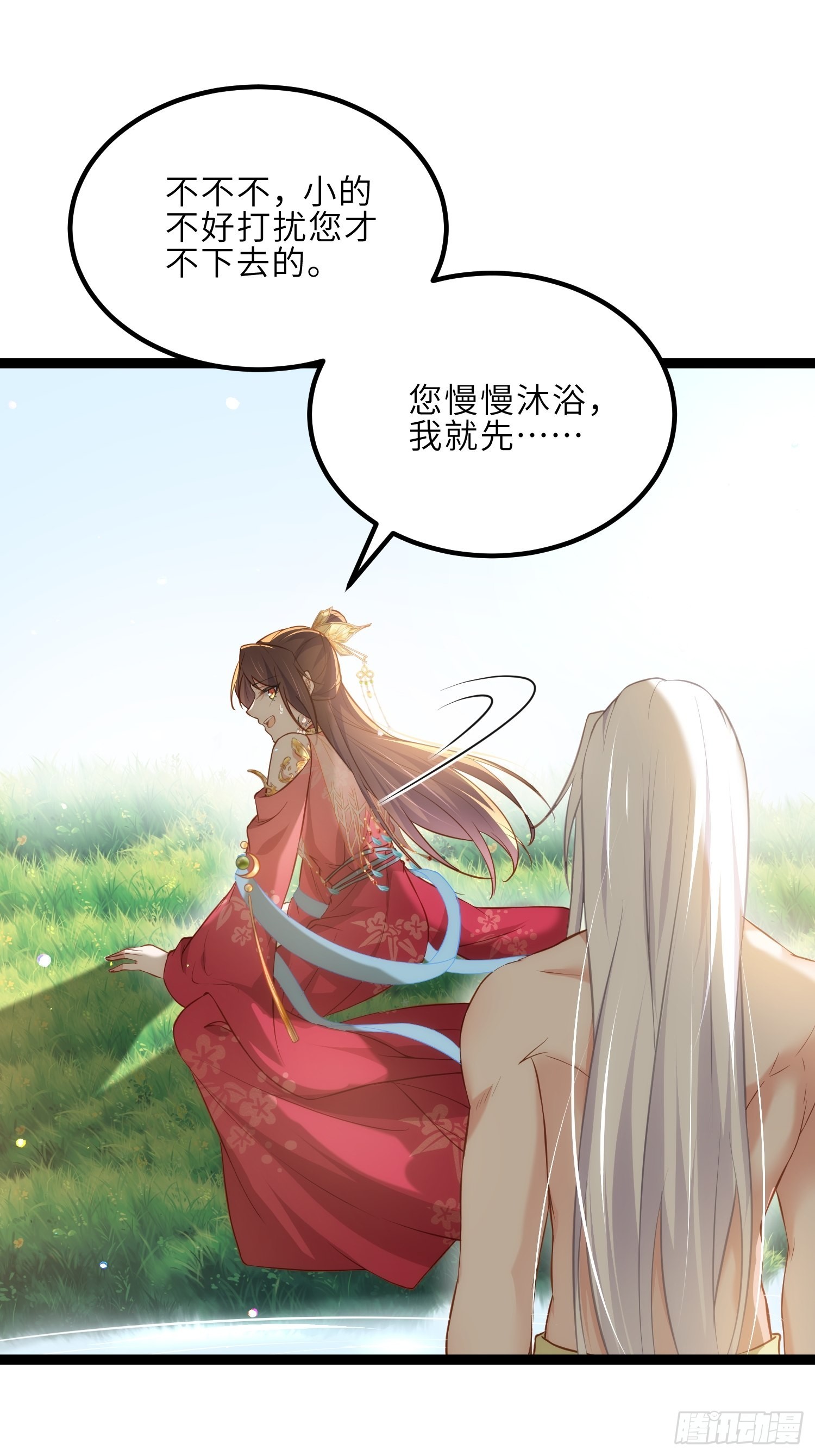 第257话 我想你了26