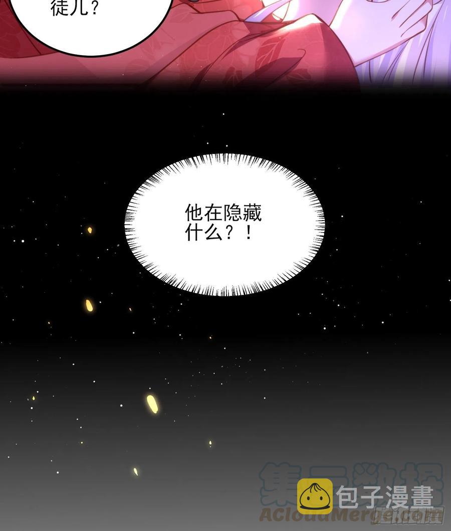 第109话 百里青的绝望28