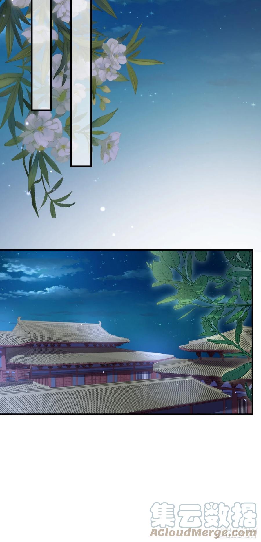 第173话 我爱上郡主了26