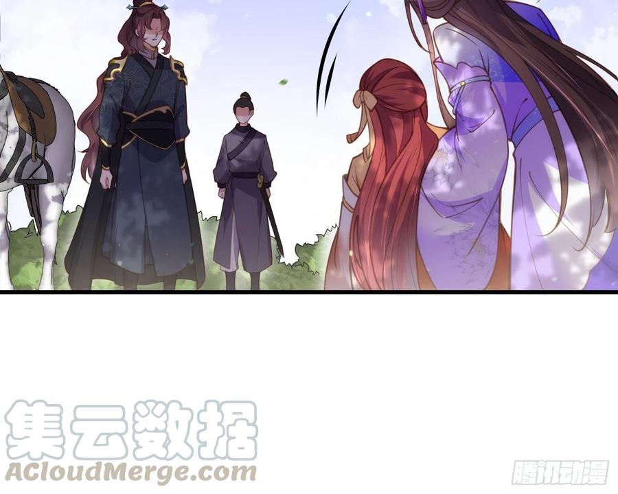 第152话 再见，含玉22