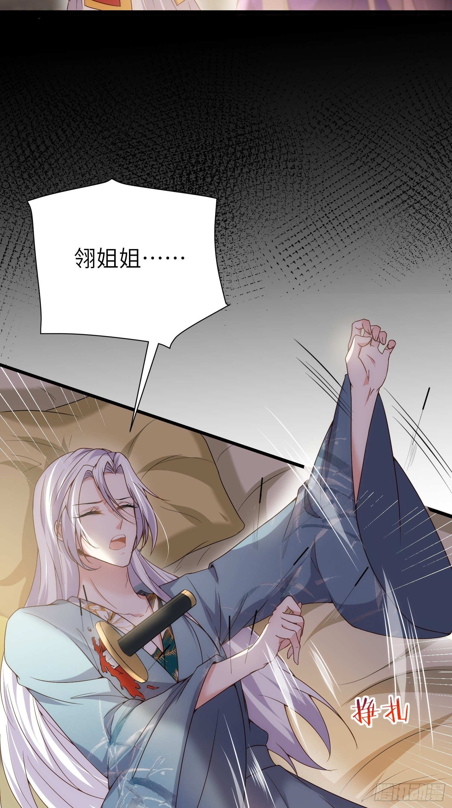 第210话 不听话的丫头28