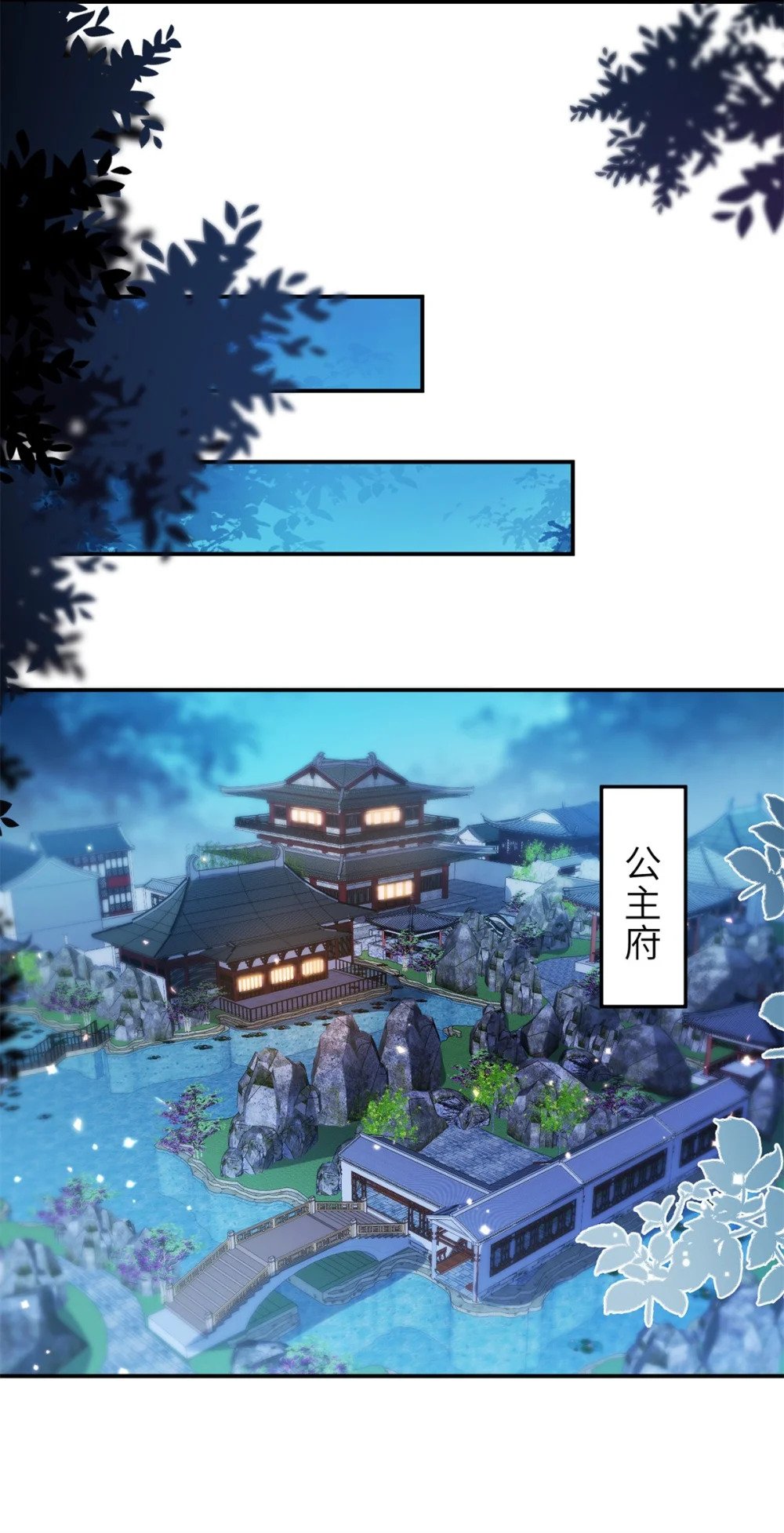353 贞元的计谋6