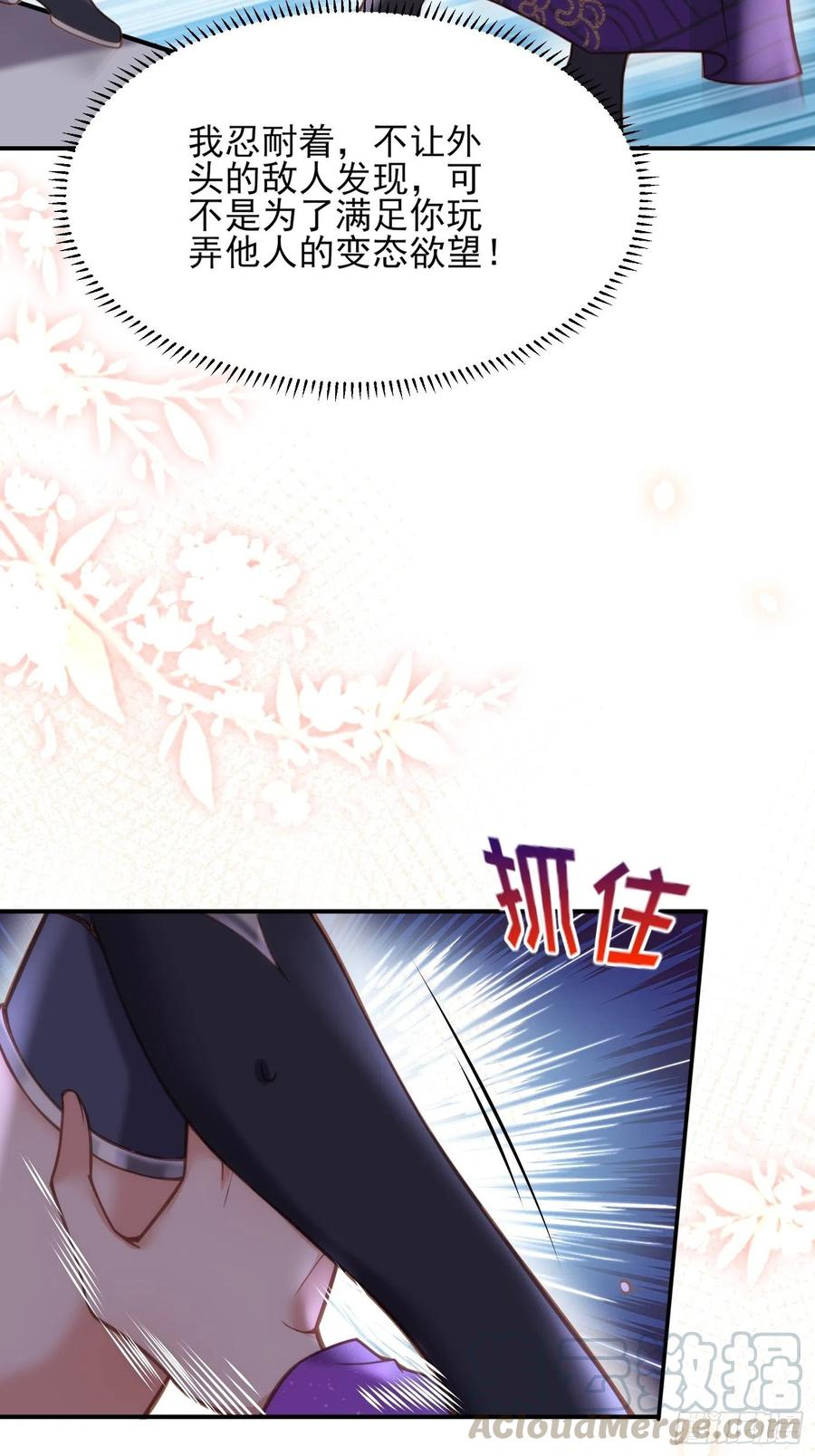第140话 是你要惹火的24