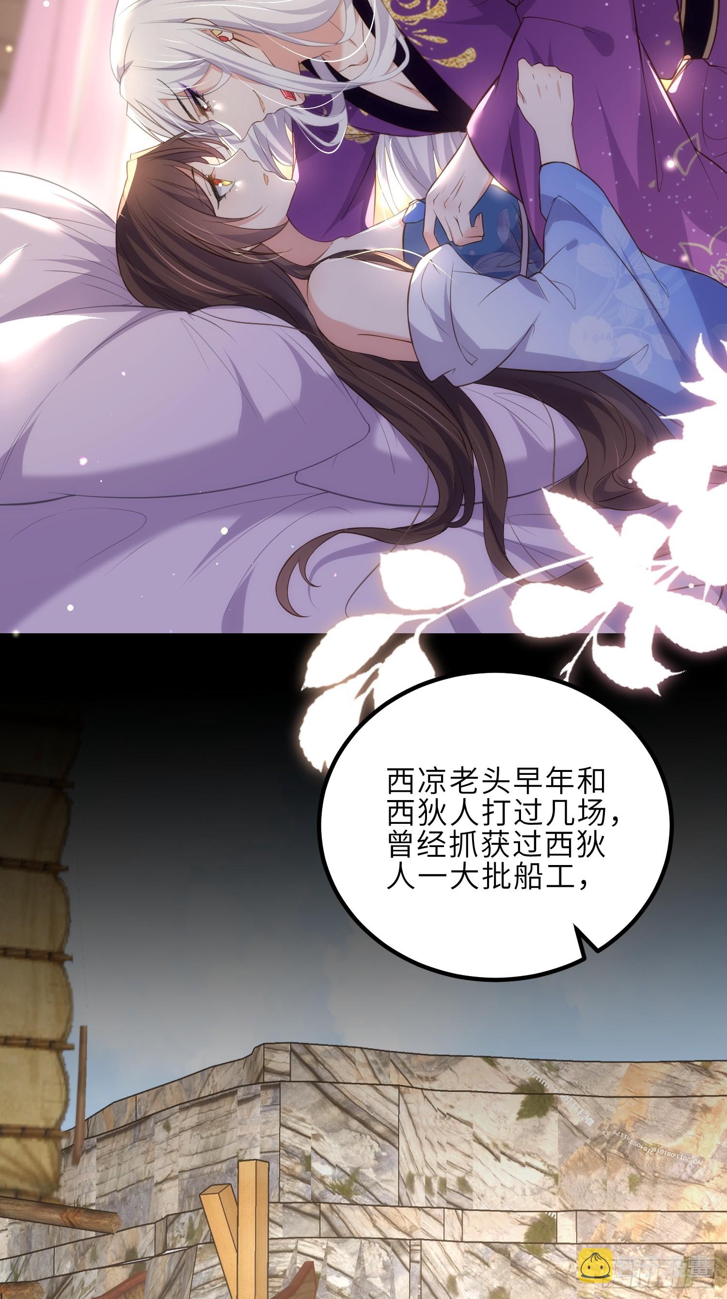 第305话 任师父惩罚5