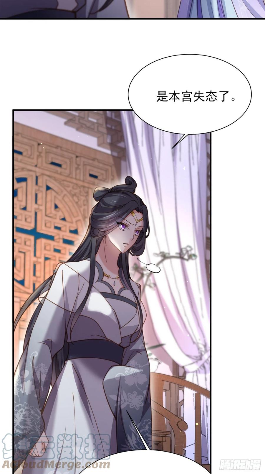 第165话 谋害龙裔6