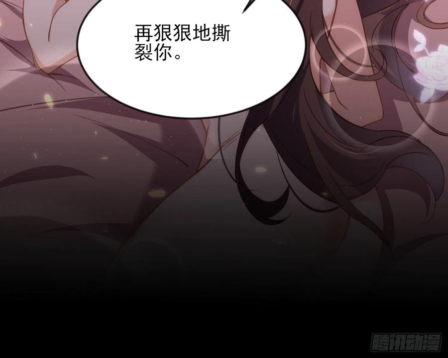 第158话 嫌本座老了？7