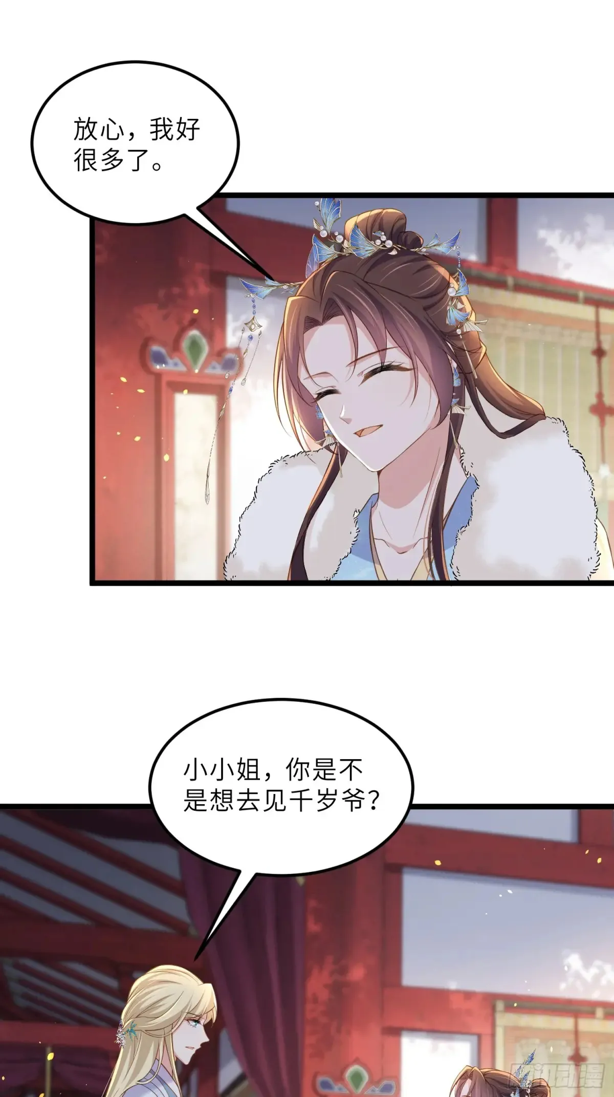 第382话 云生的告白20