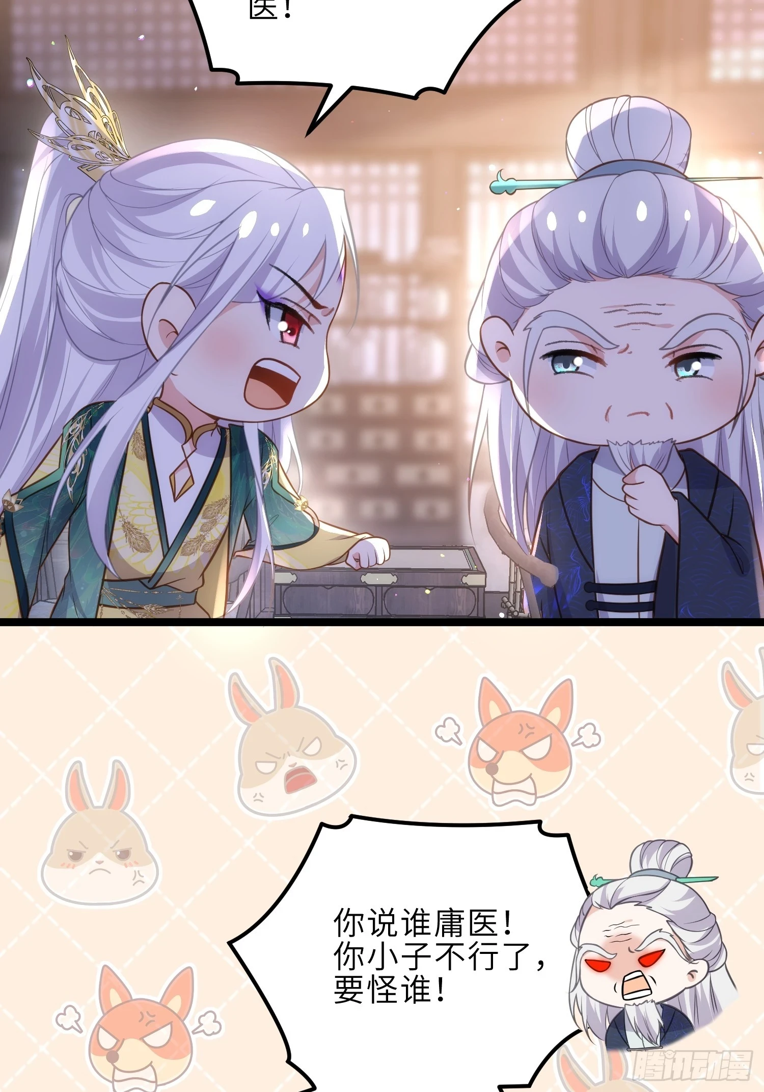 第323话 再试一次！19