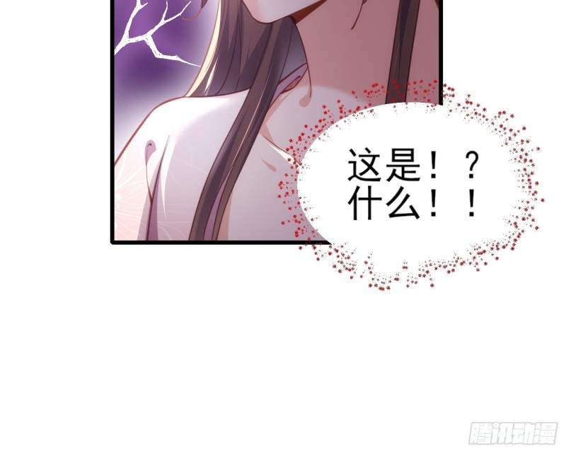 第180话 蓝大夫人死了19