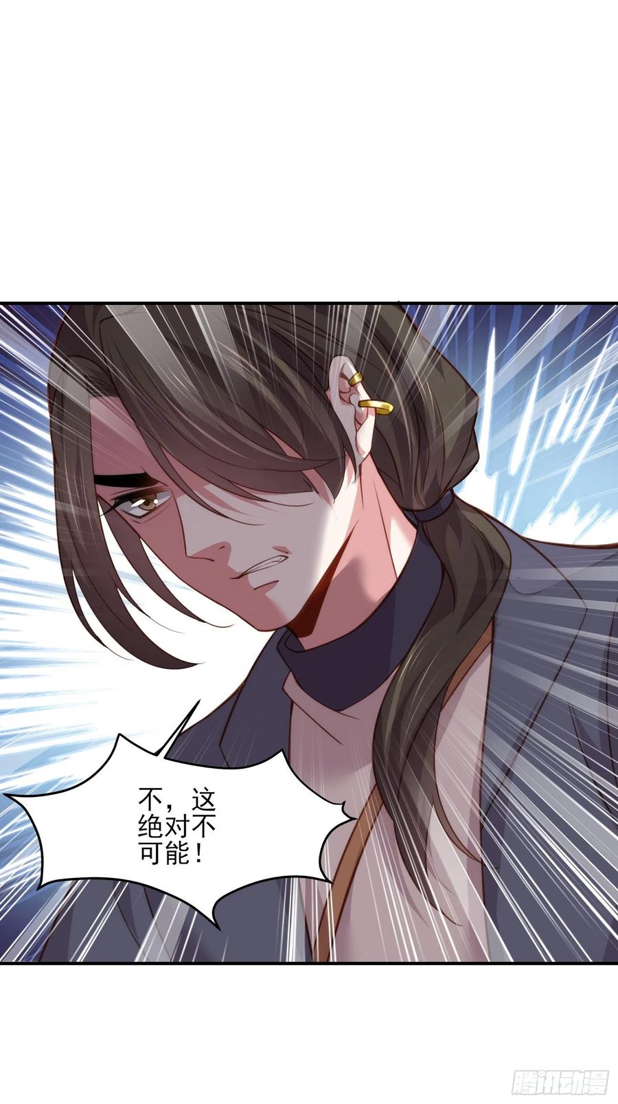 第113话 老狐狸和小狐狸17