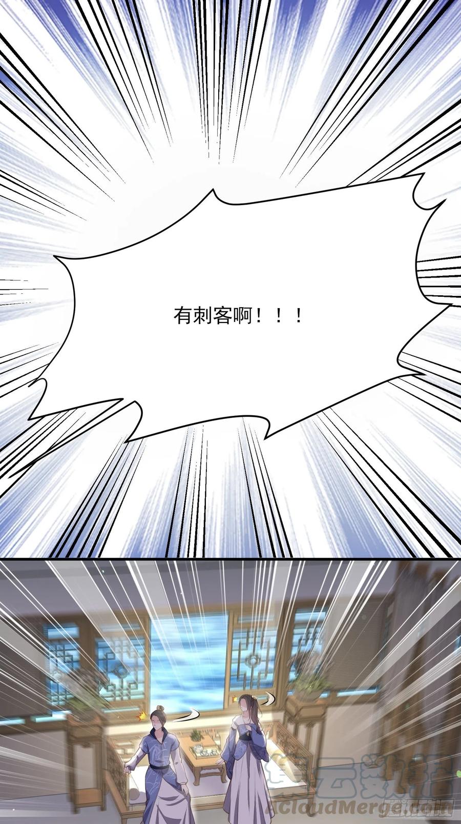 第142话 百里青的过去32