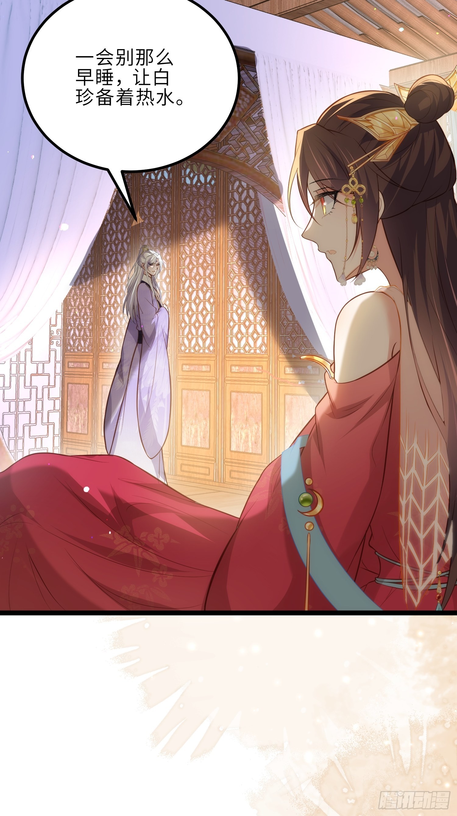 第270话 今晚等我回来25